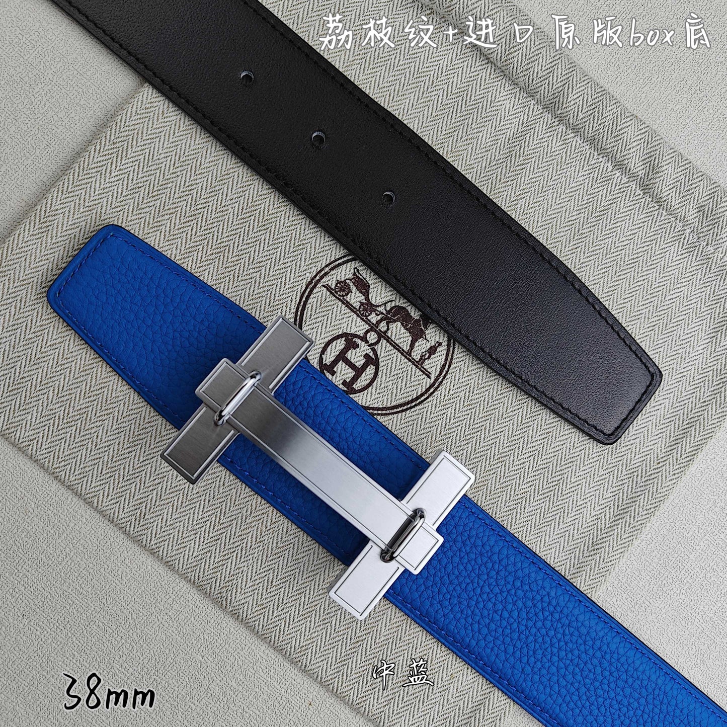 Hermes Belt
