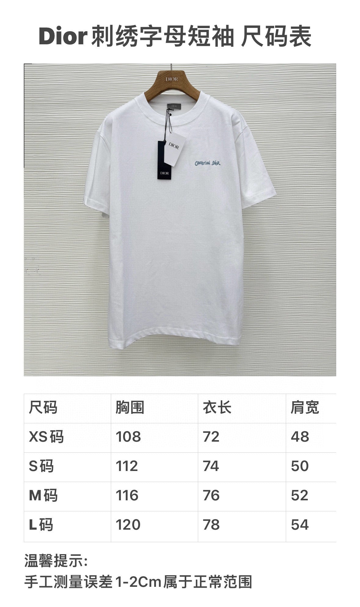 CD T-shirt