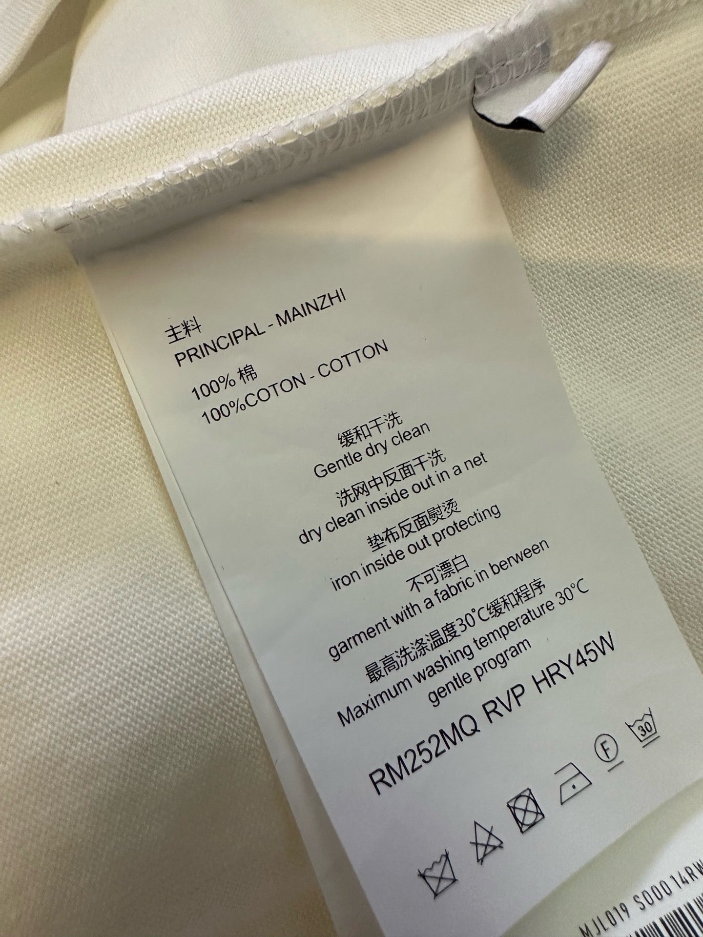 MM6 T-shirt