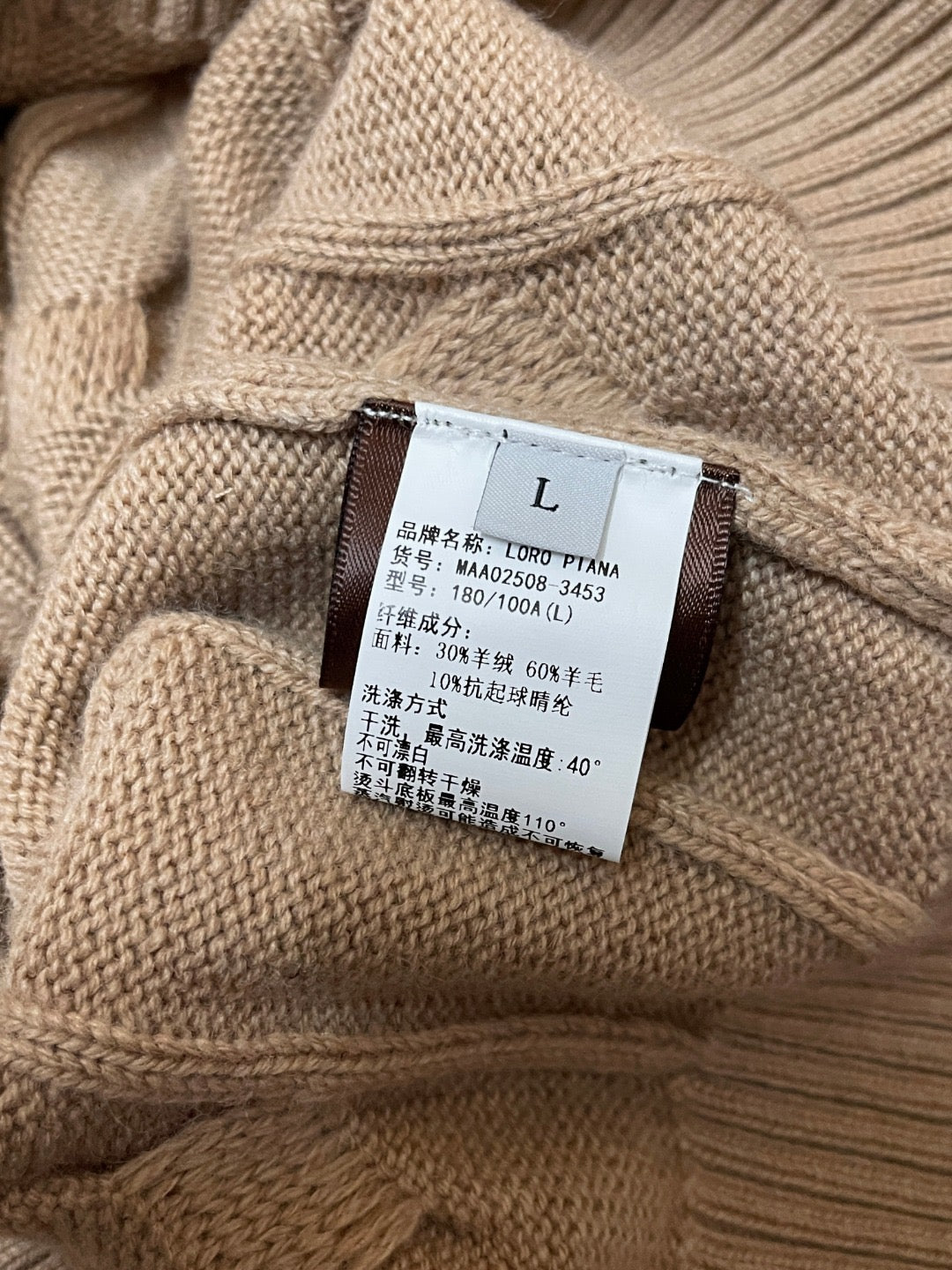 LP Sweater
