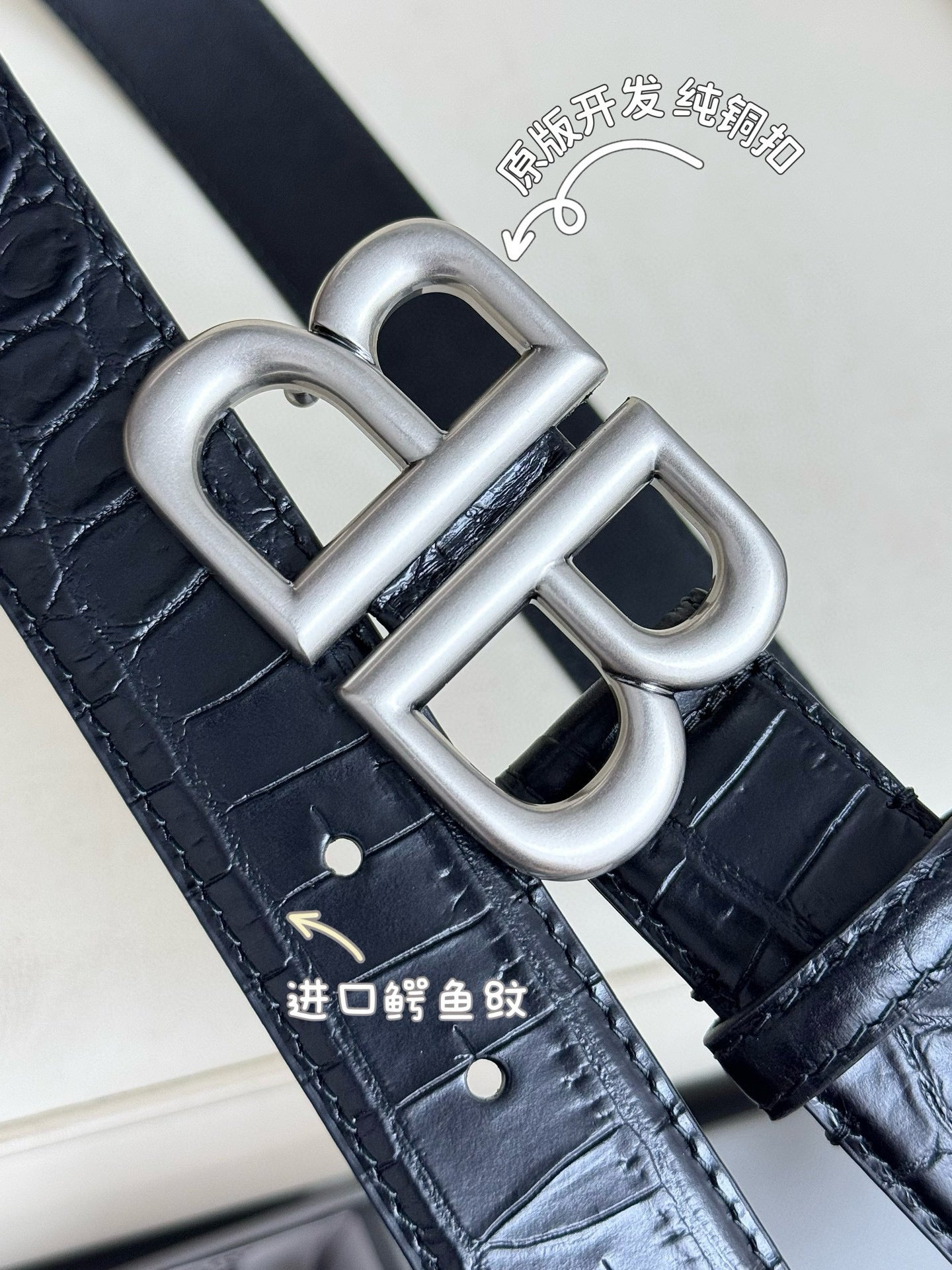 Balenciaga Belt
