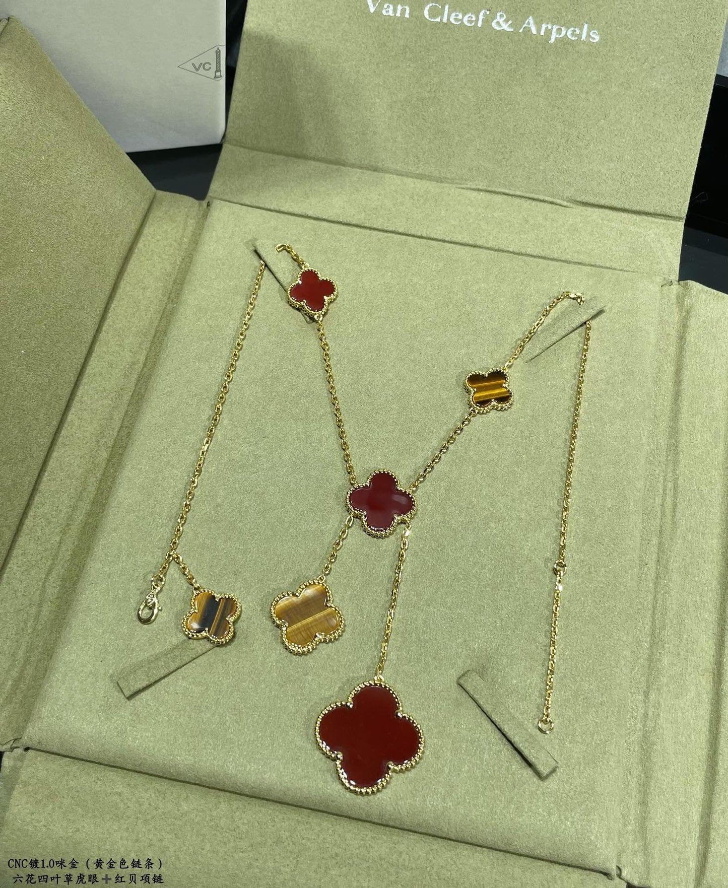 Van Cleef & Arpels Necklace