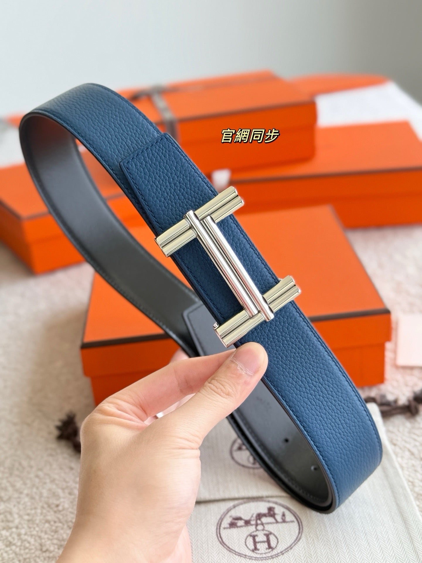 Hermes Belt