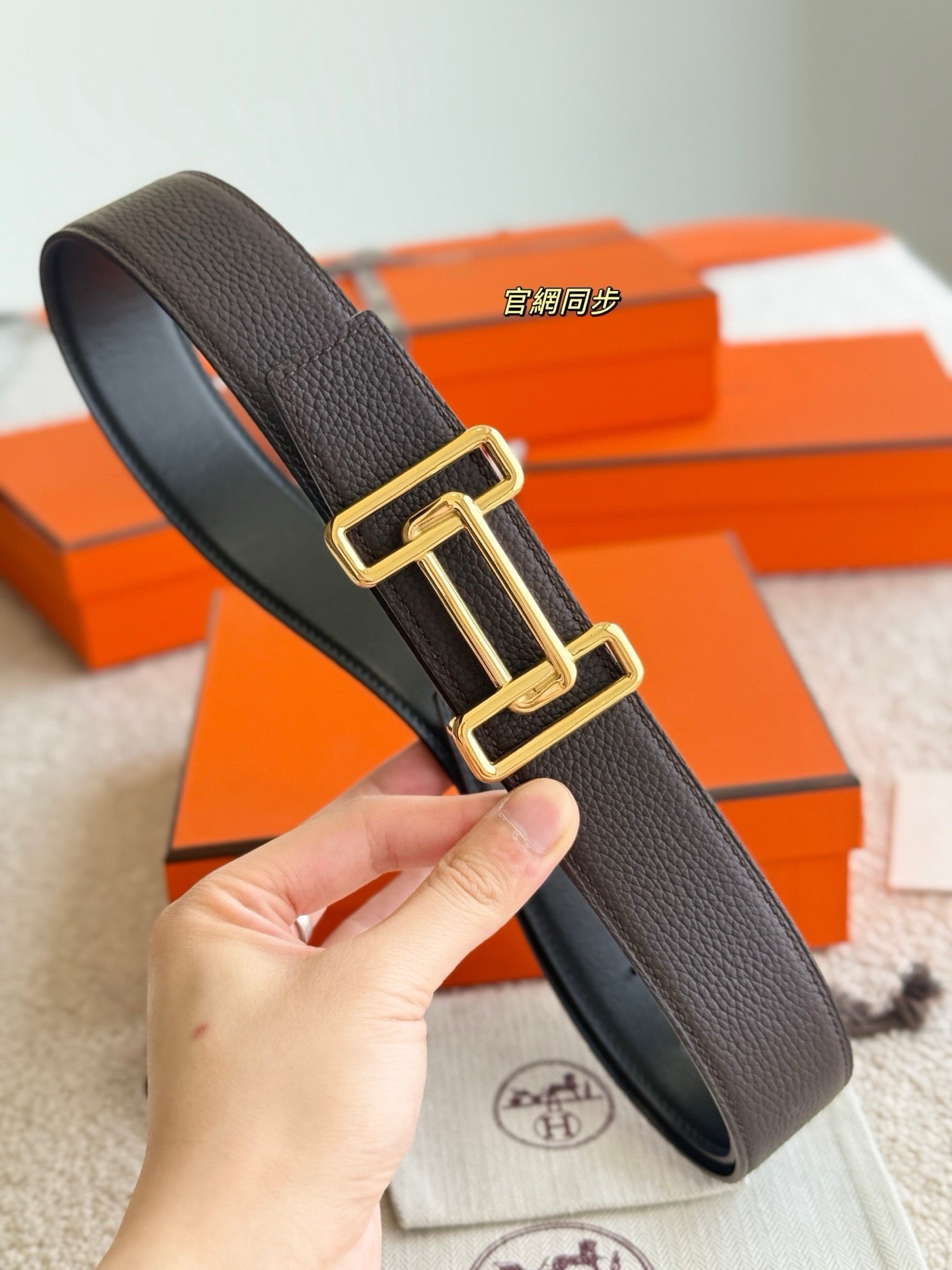 Hermes Belt