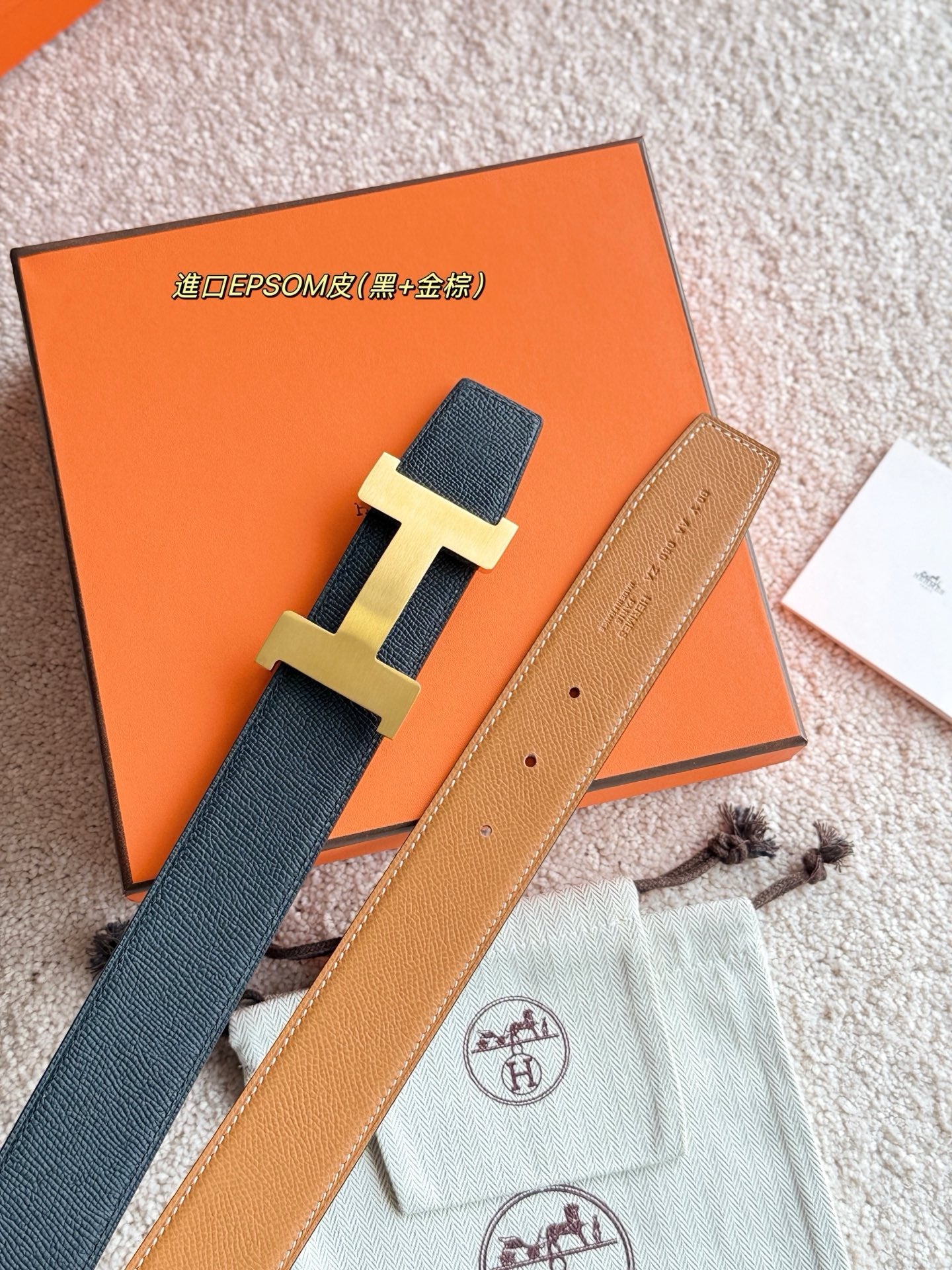 Hermes Belt