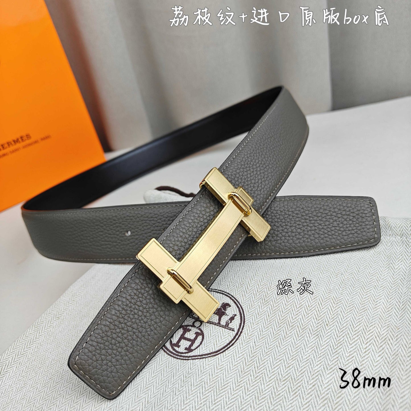Hermes Belt