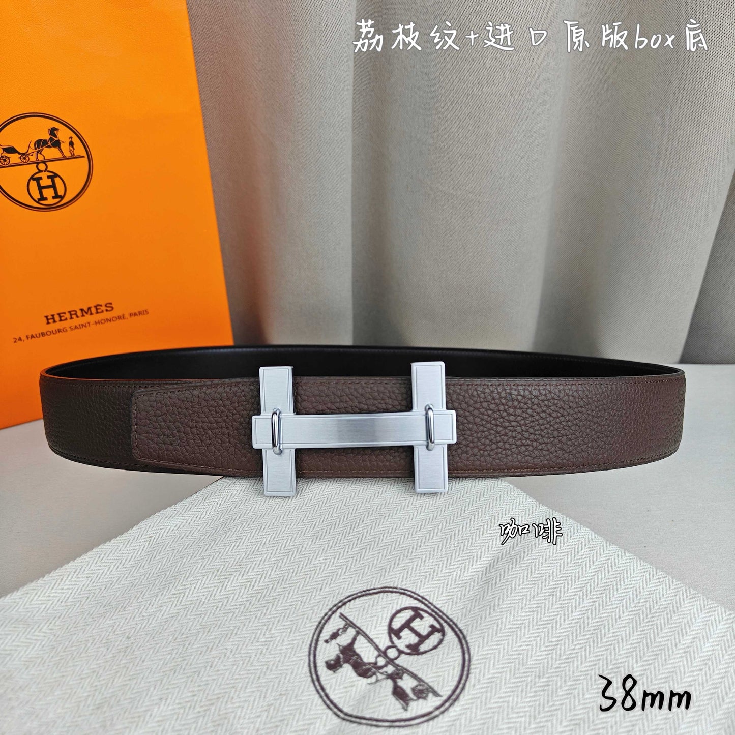 Hermes Belt