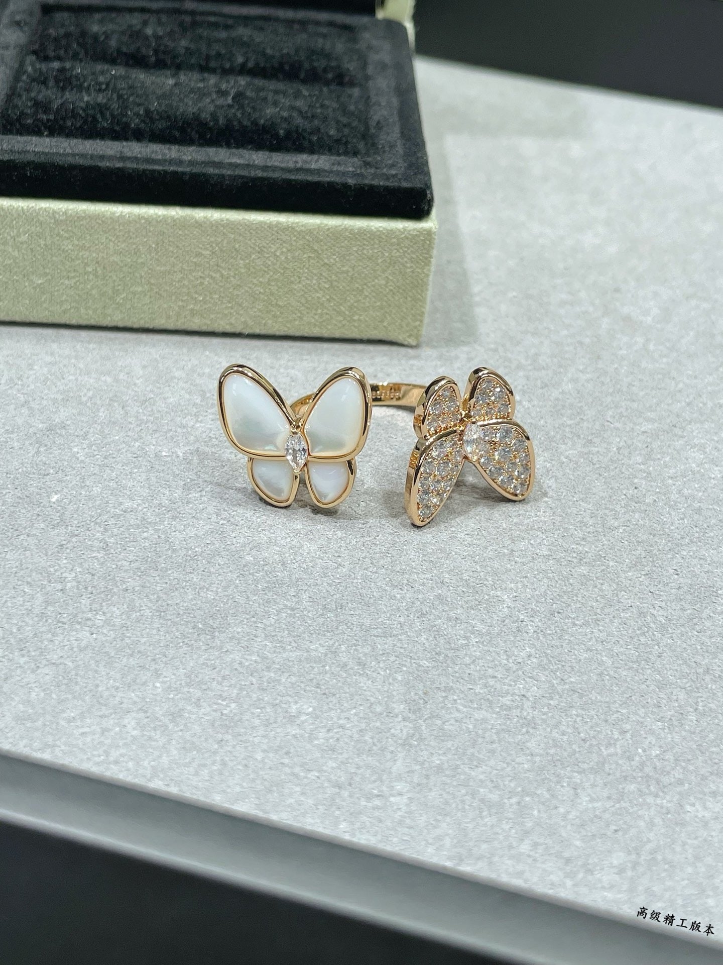 Van Cleef & Arpels Ring