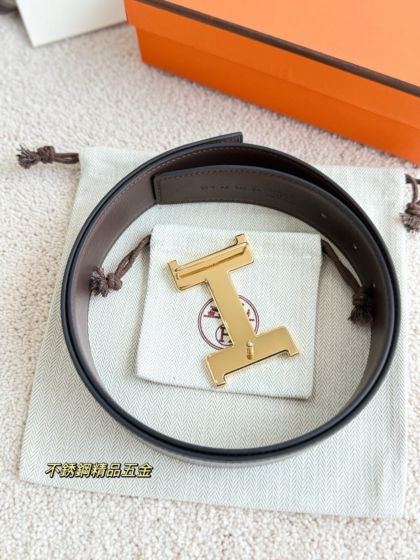 Hermes Belt