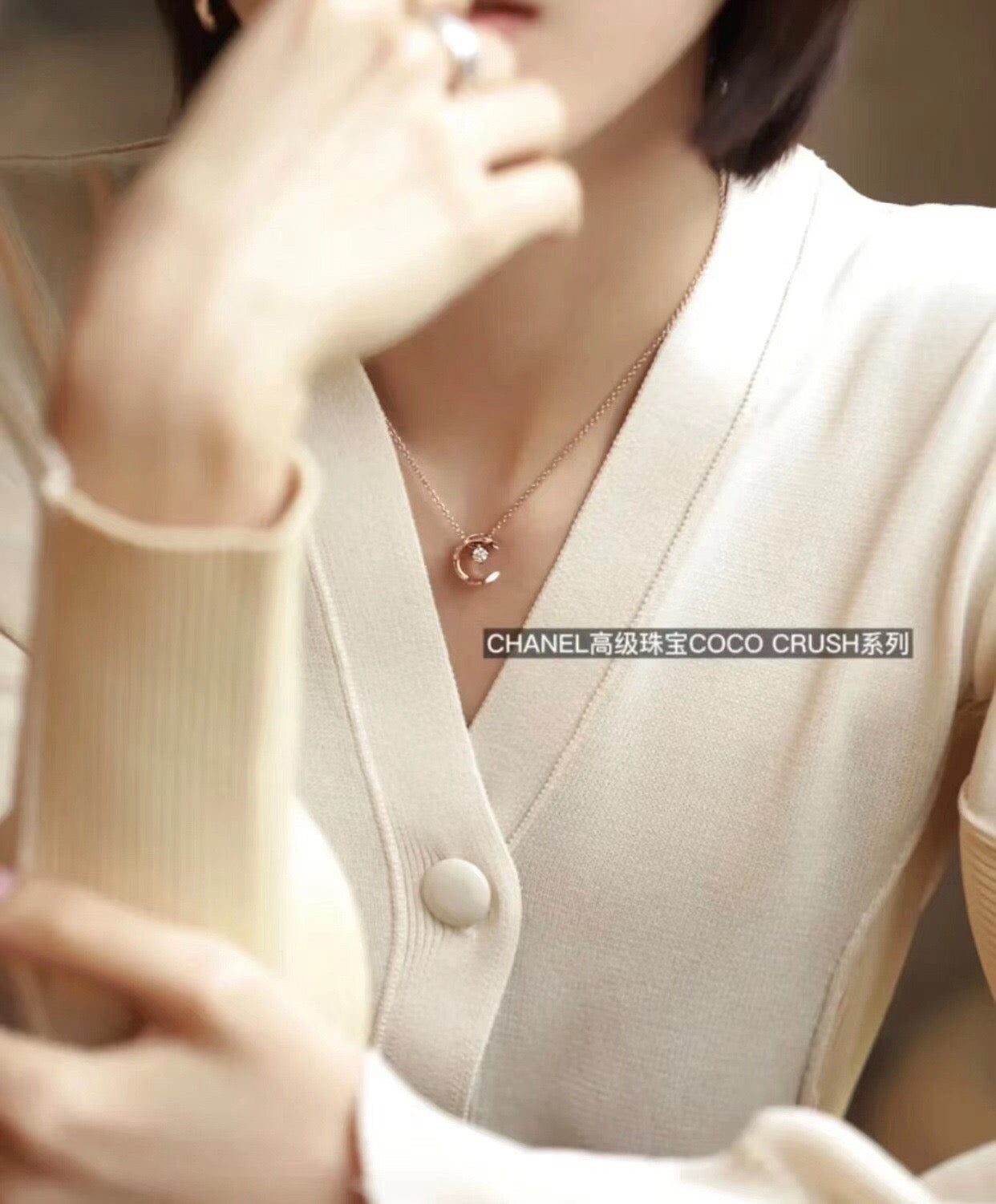 Collar Chanel