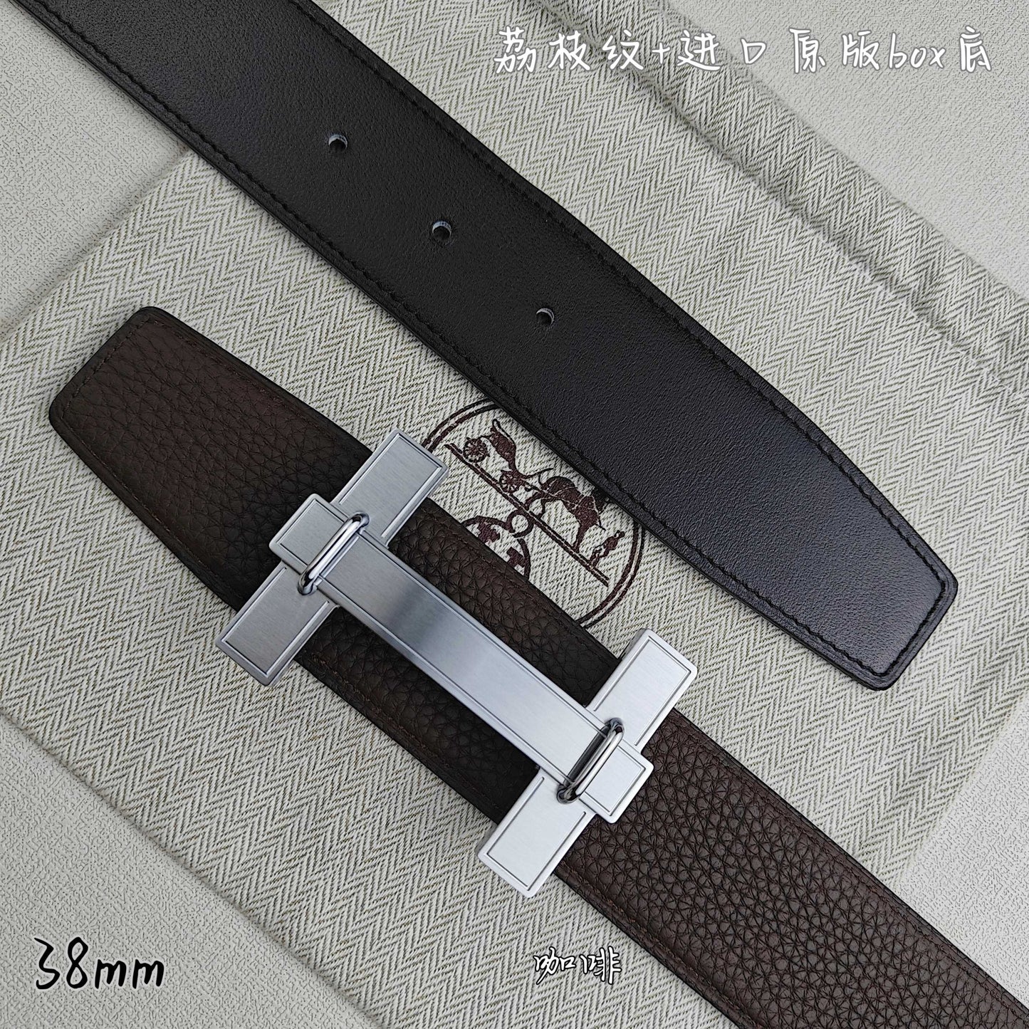 Hermes Belt