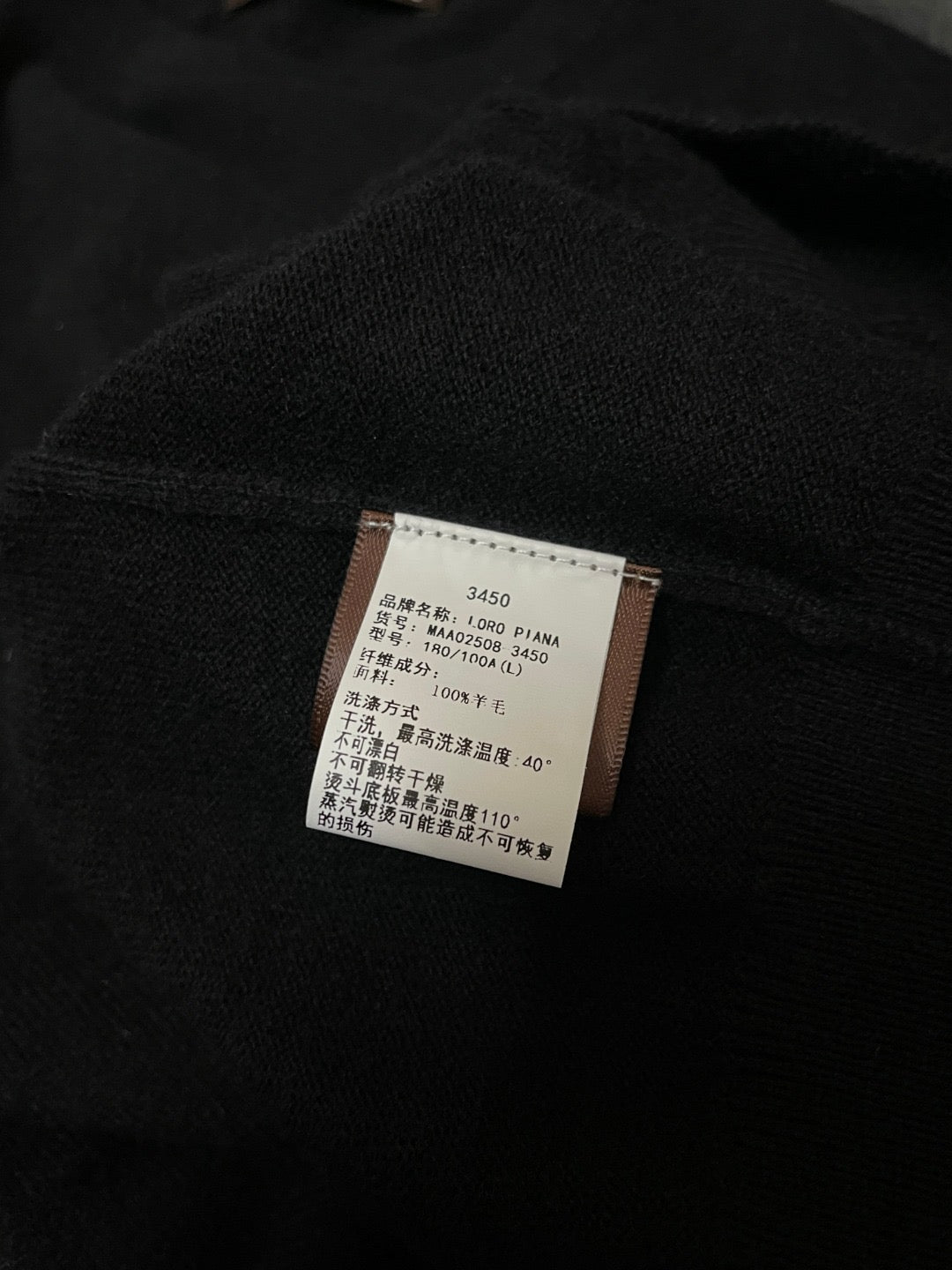 LP Sweater