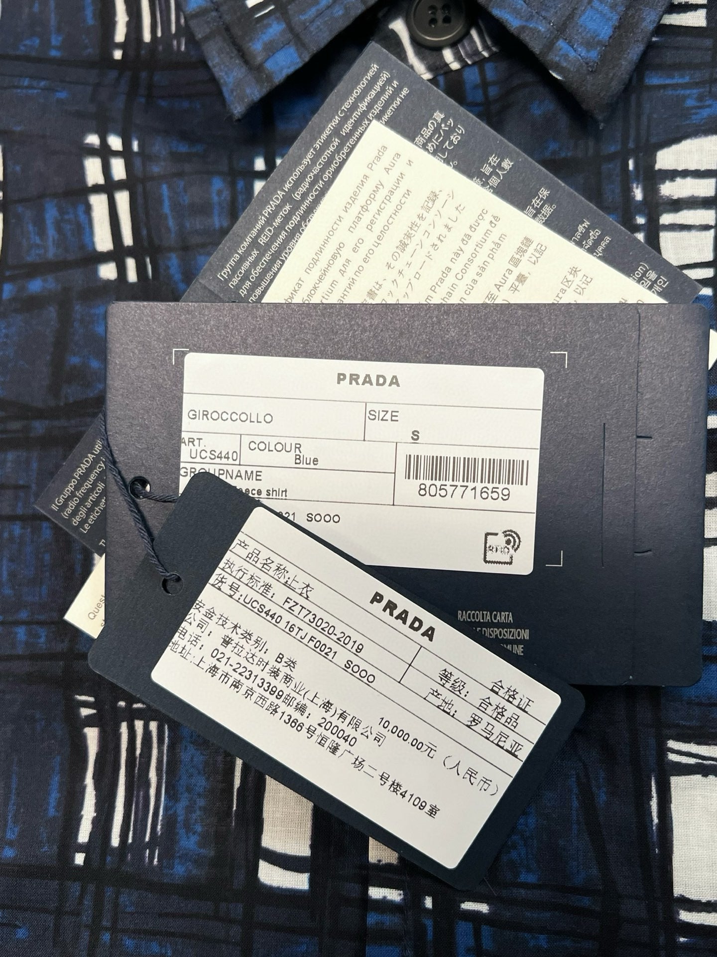 Prada Shirt