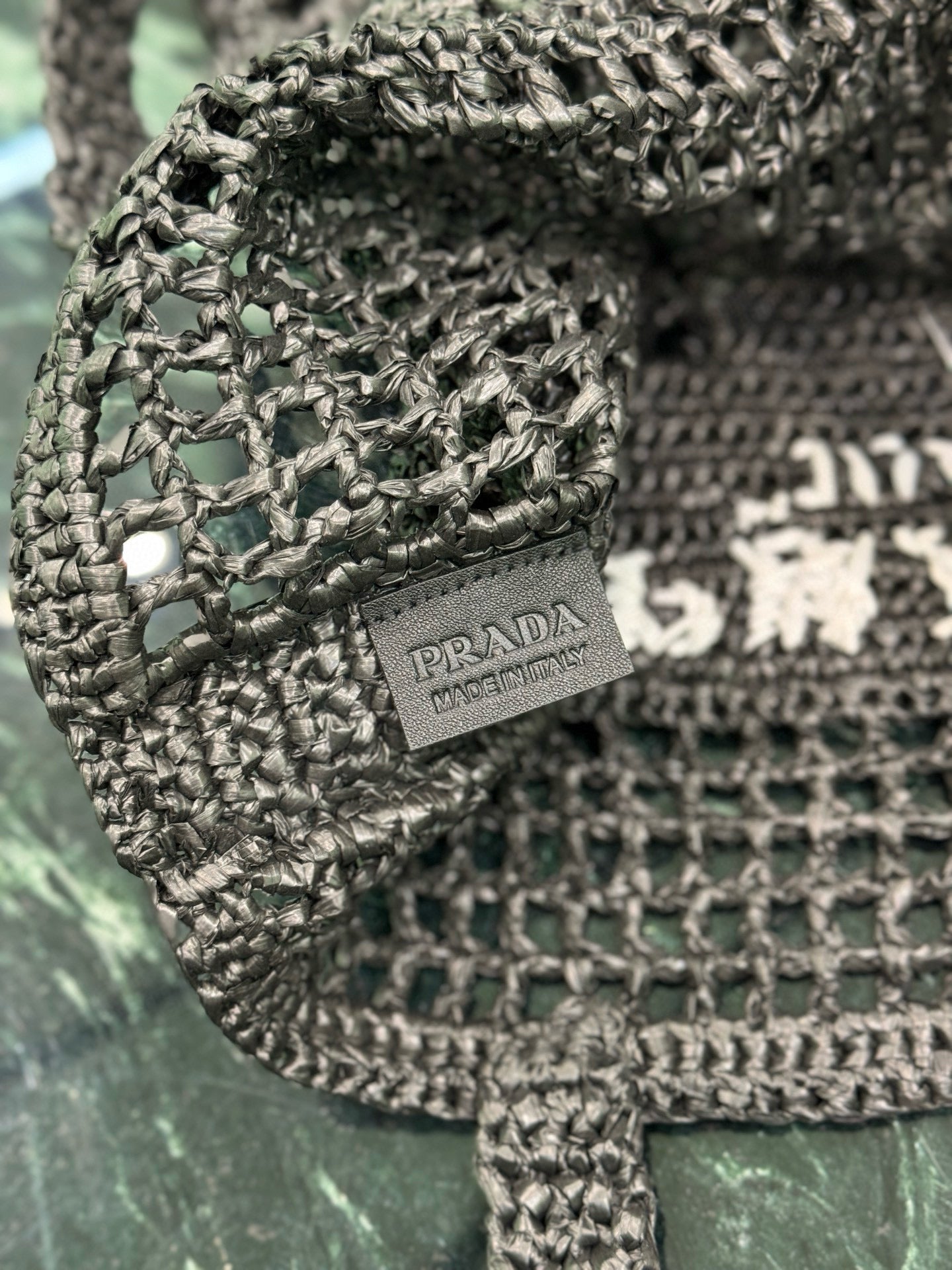 Prada Raffia Tote Bag