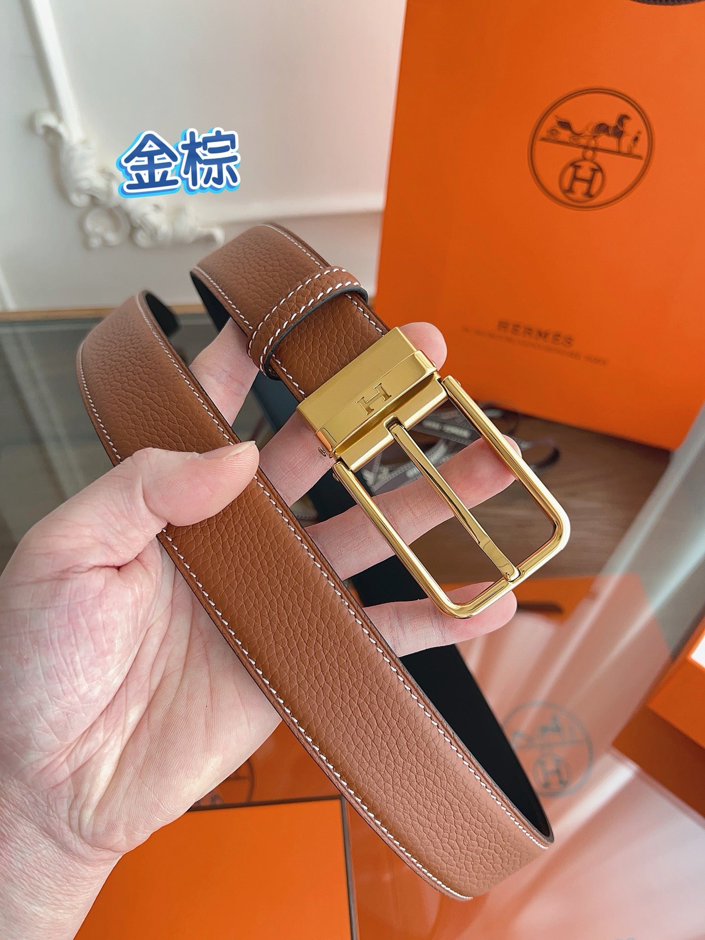 Hermes Belt