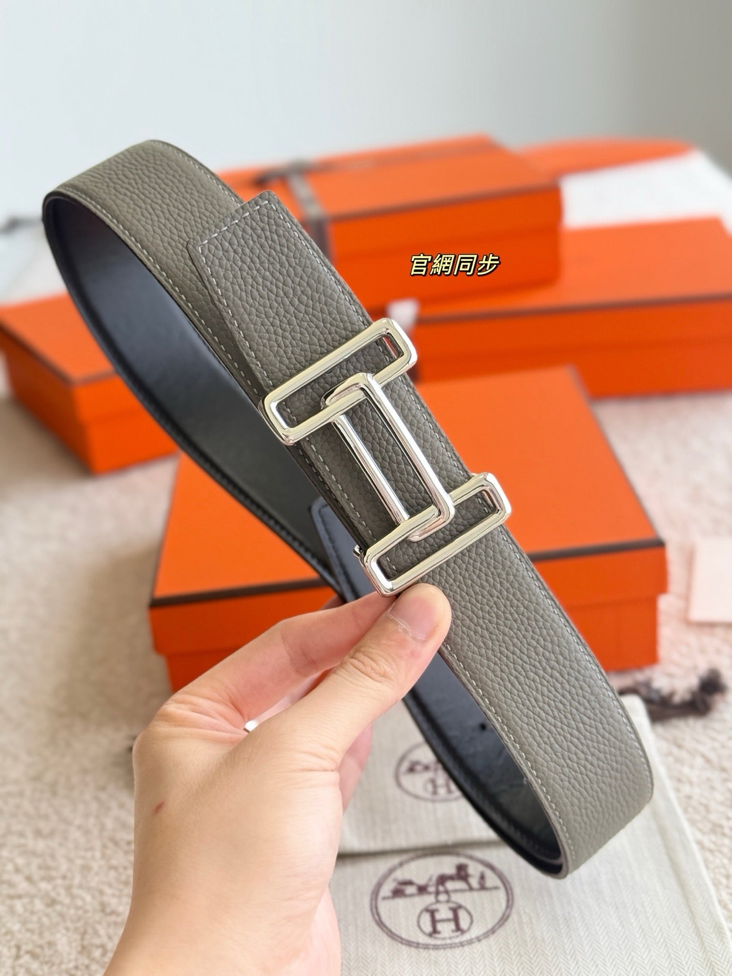 Hermes Belt