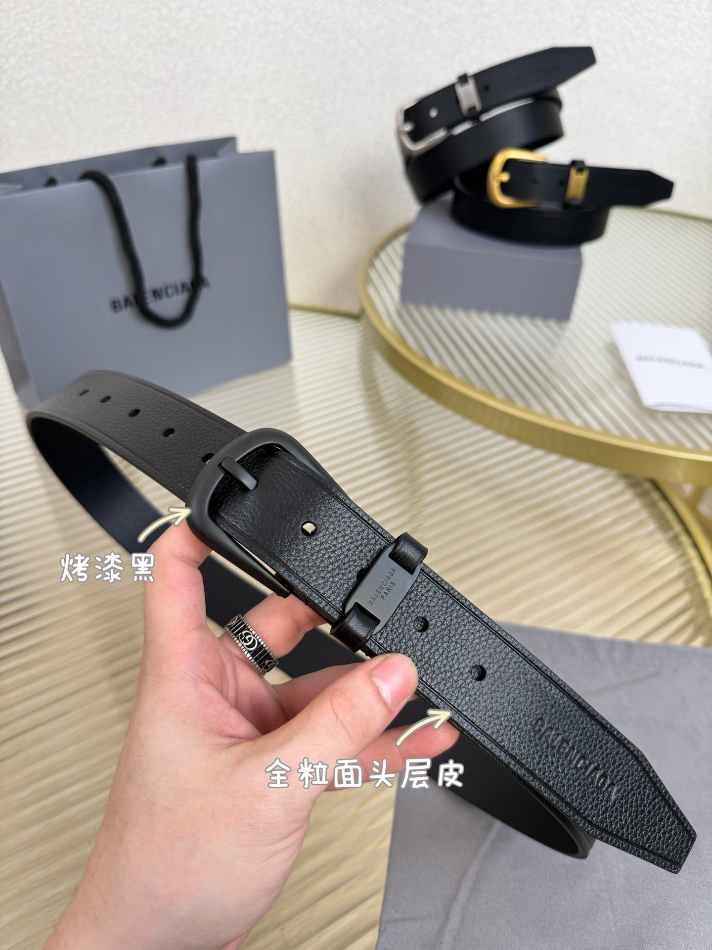 Balenciaga Belts