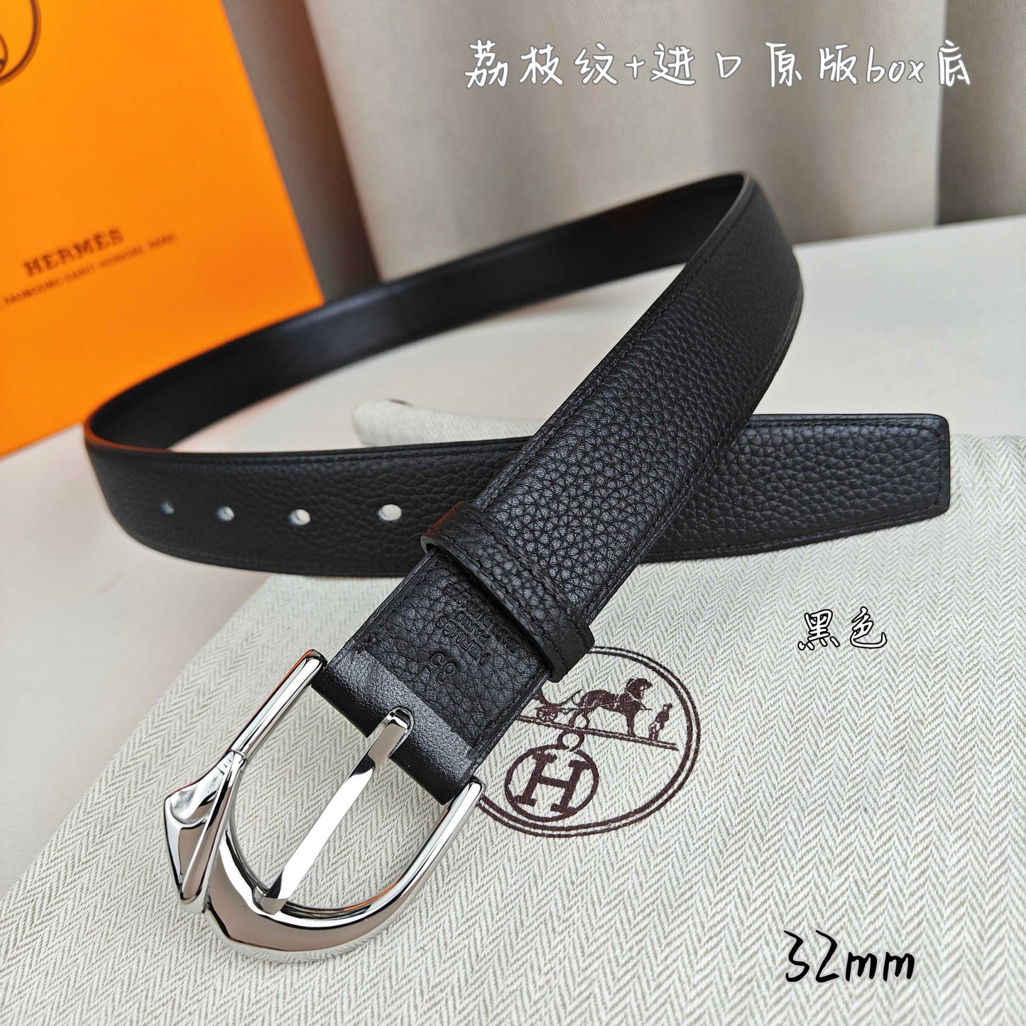 Hermes Belt