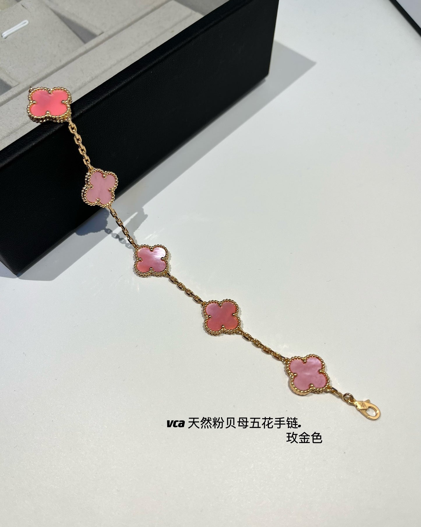 Pulsera Van Cleef &amp; Arpels