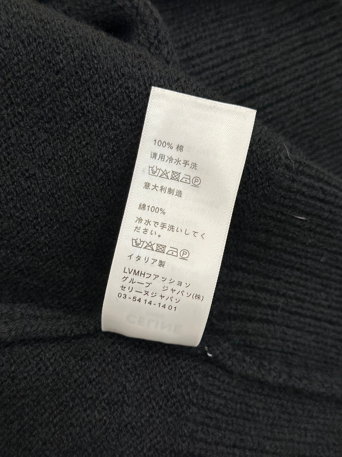 Celine Sweater