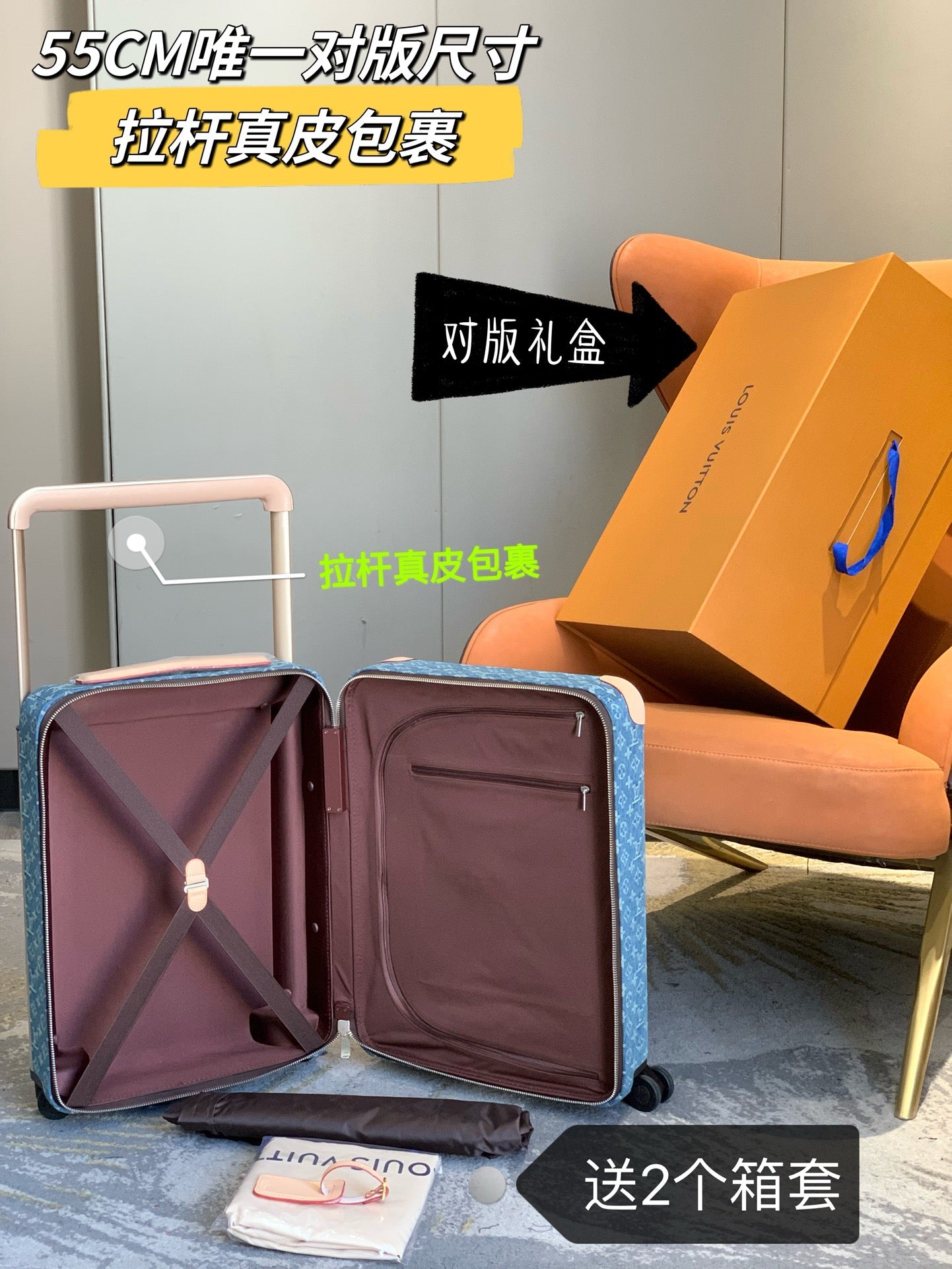 Louis Vuitton Luggages