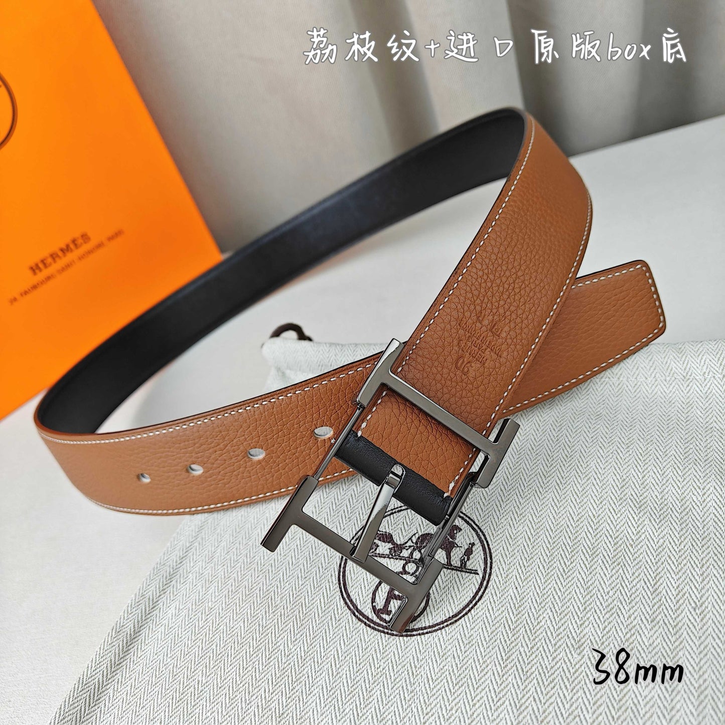 Hermes Belt