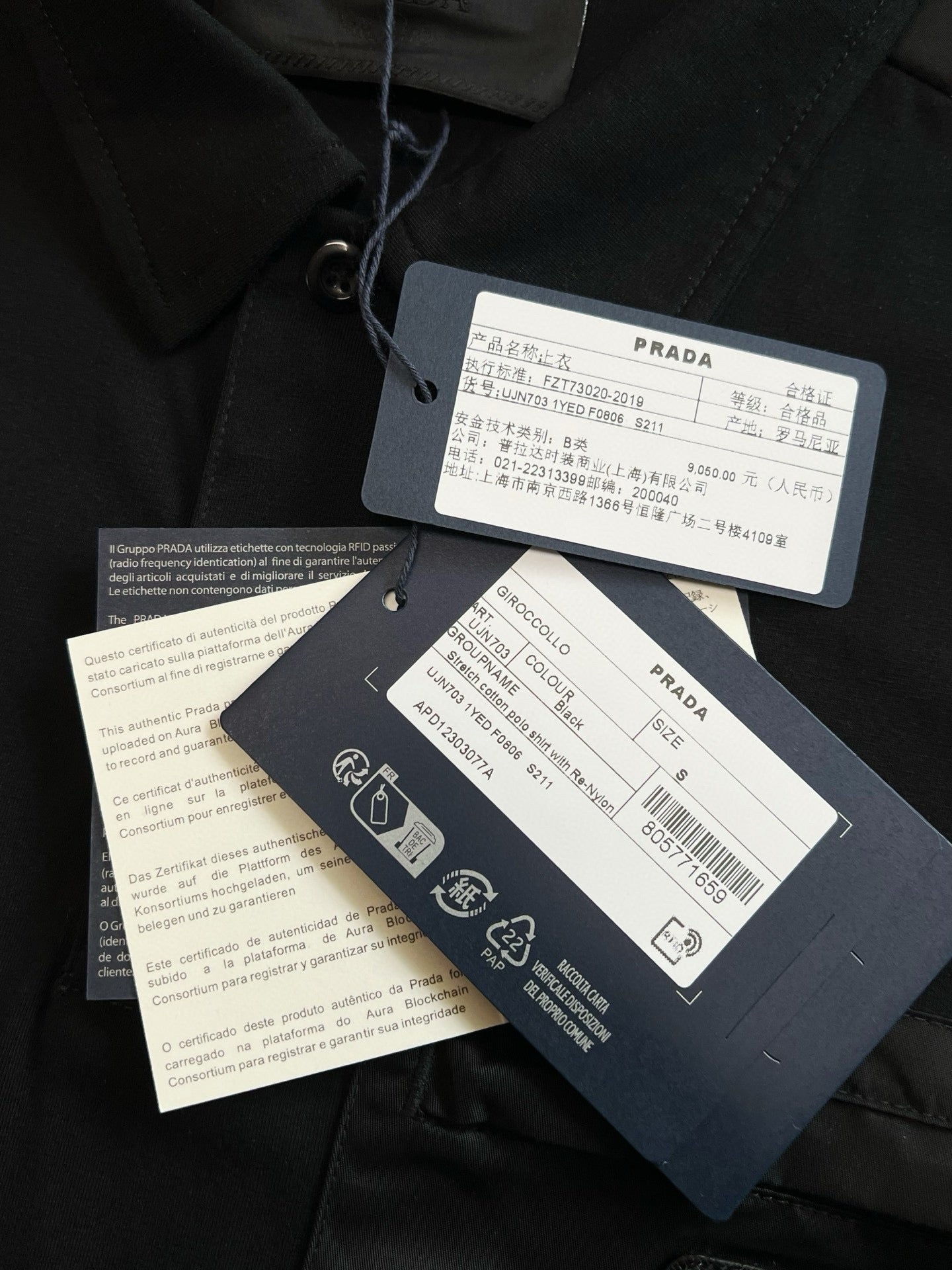 Prada Polo