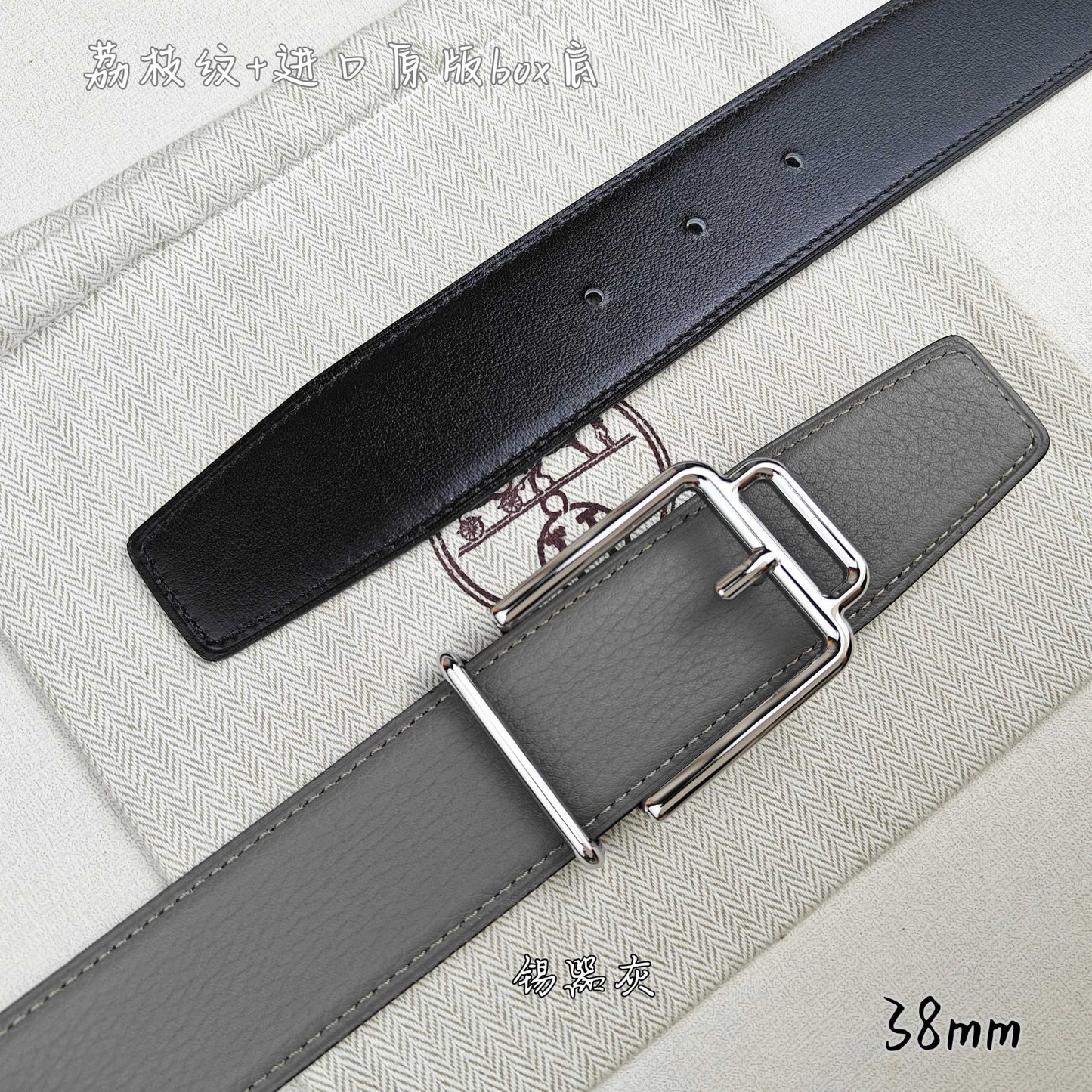 Hermes Belt