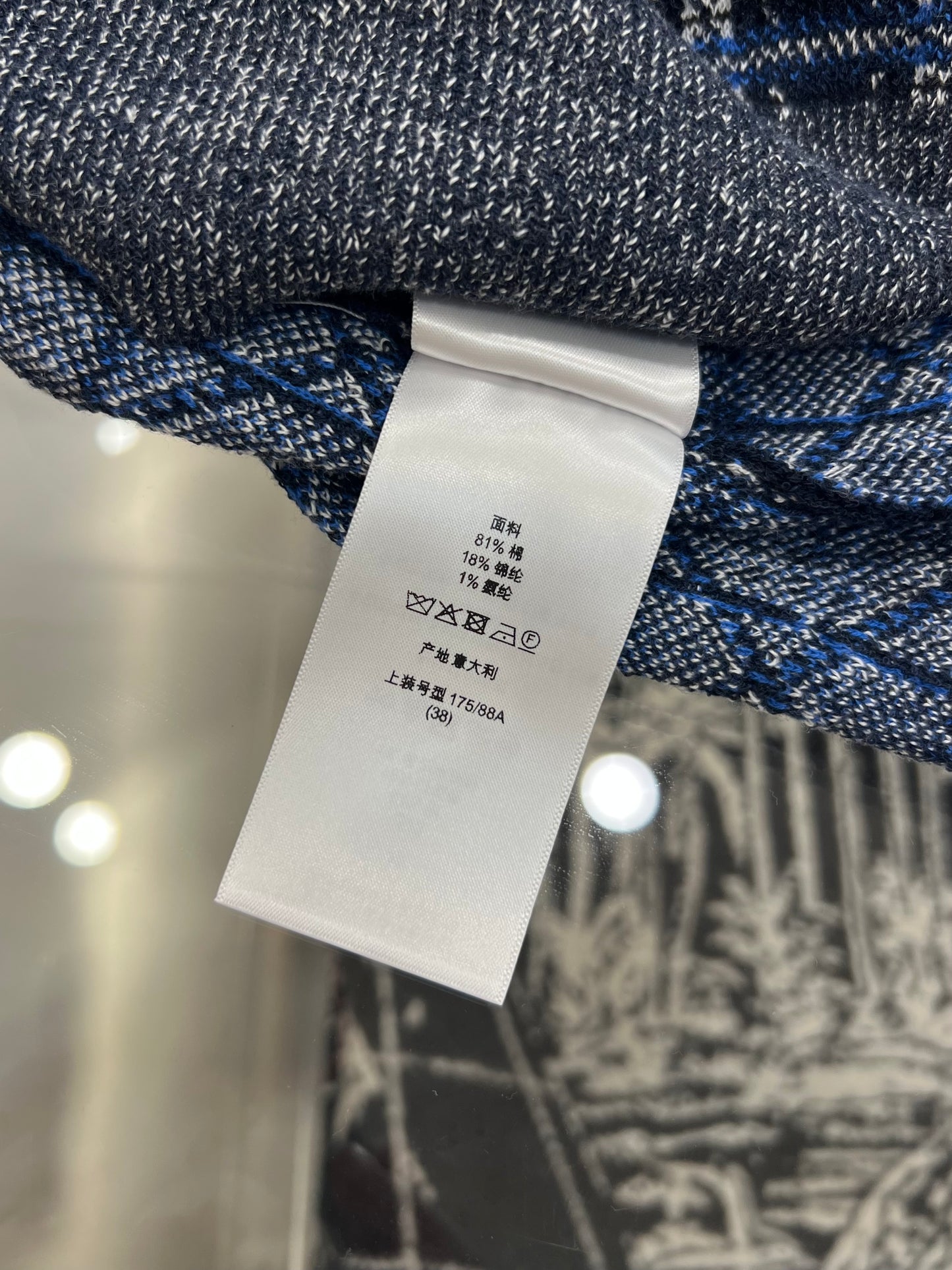 Dior Sweater