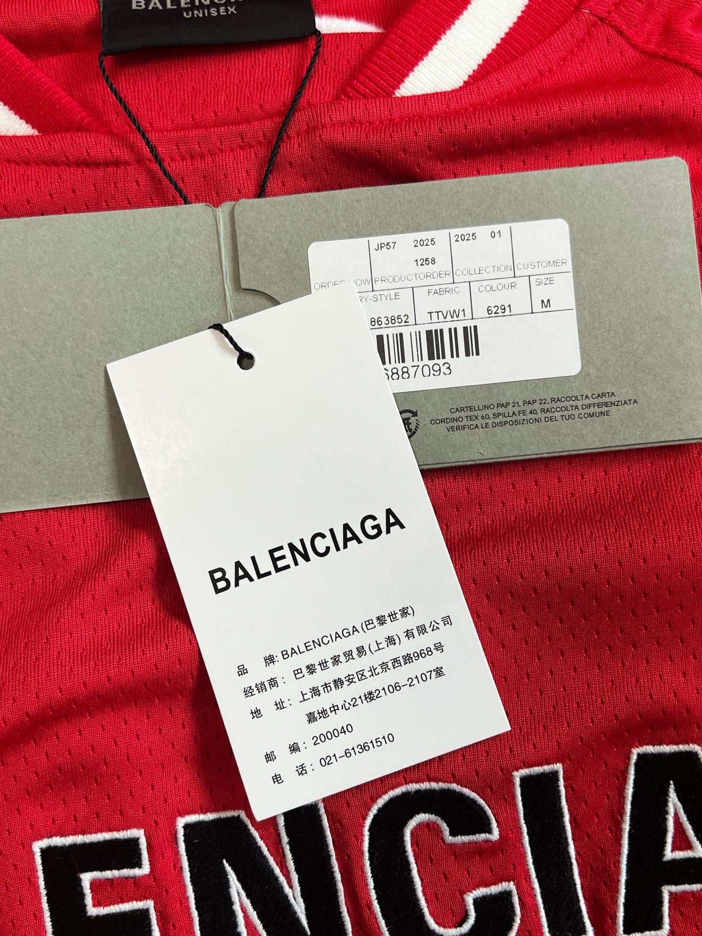 Balenciaga T-Shirt