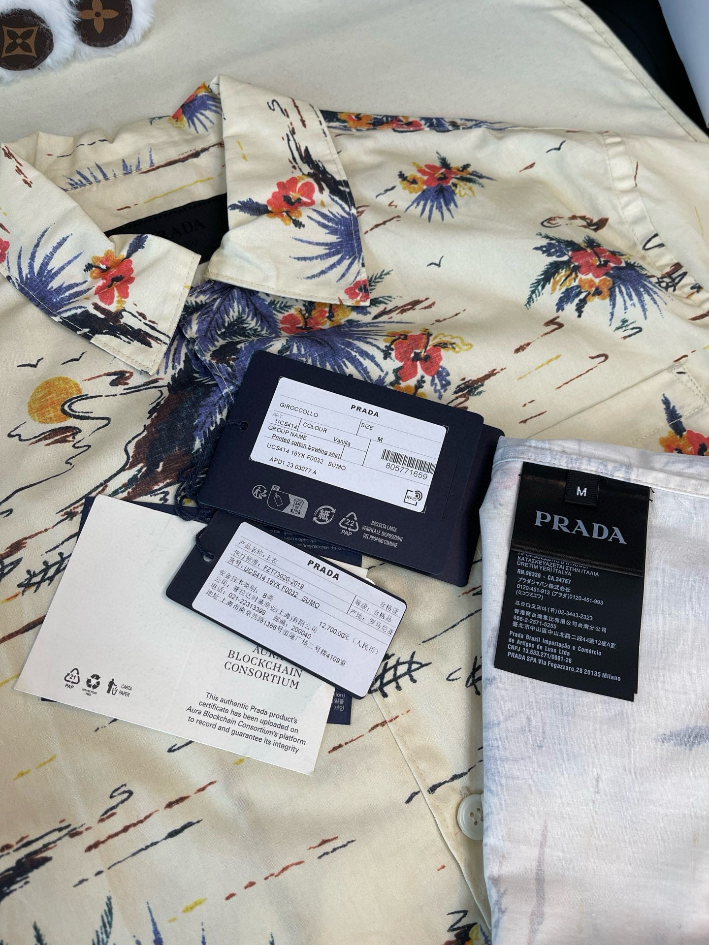 Prada Shirt