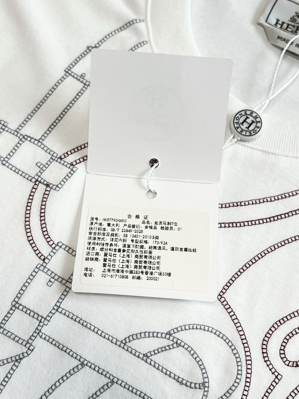 Hermes T-Shirt