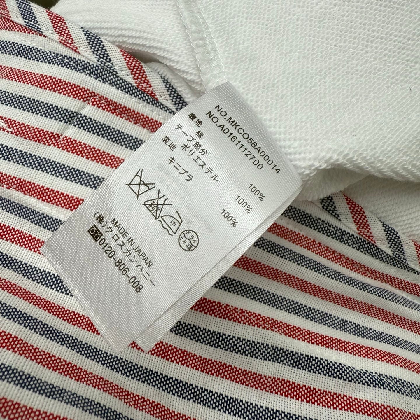 Thom Browne Jacket