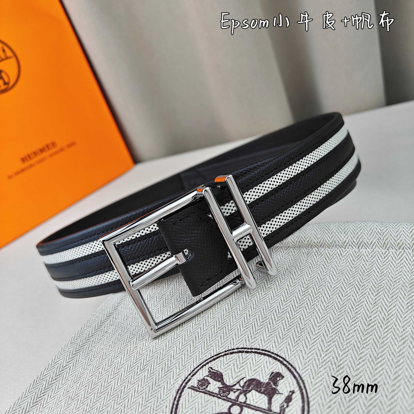 Hermes Belt