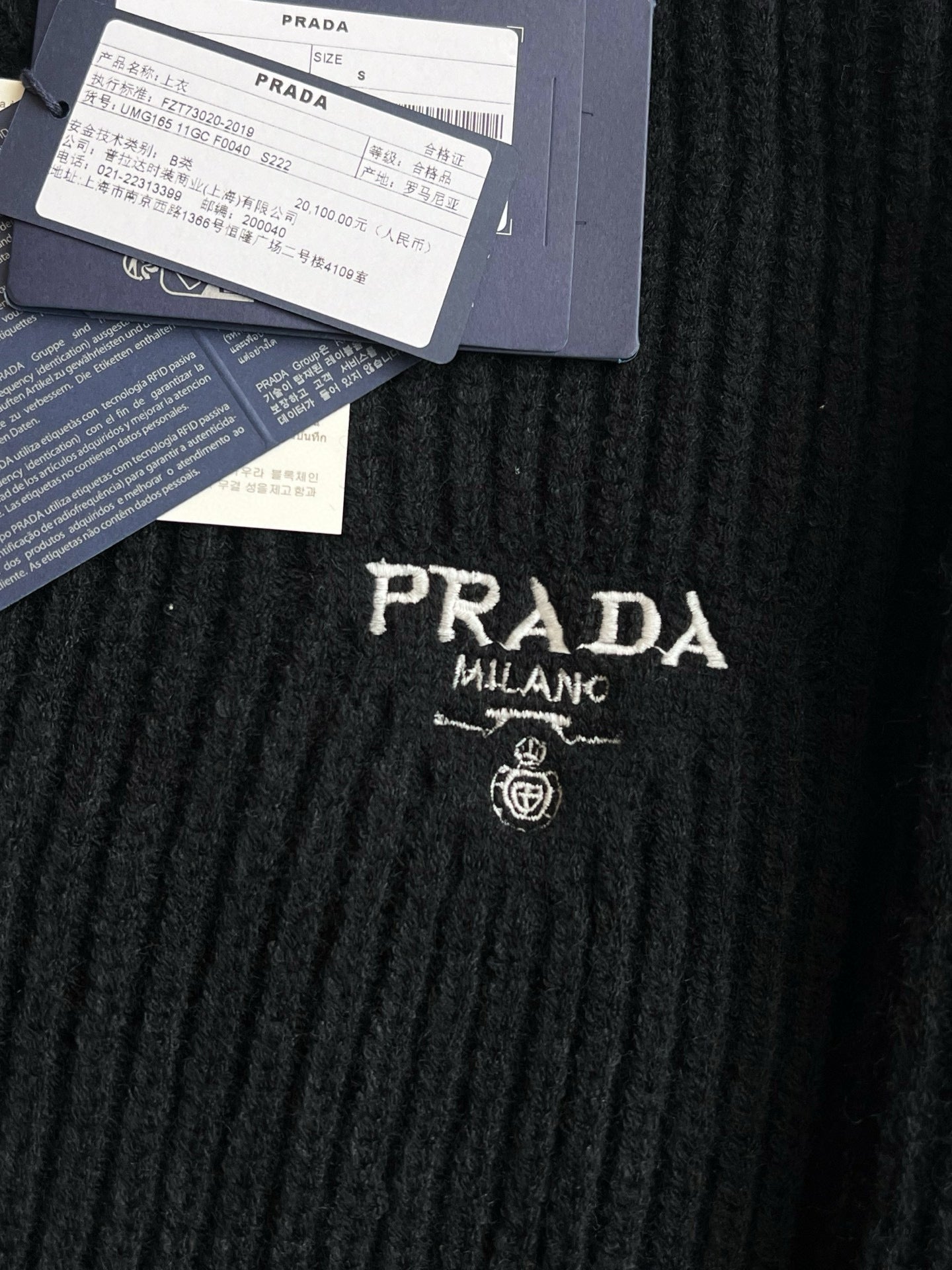 Prada Cardigan