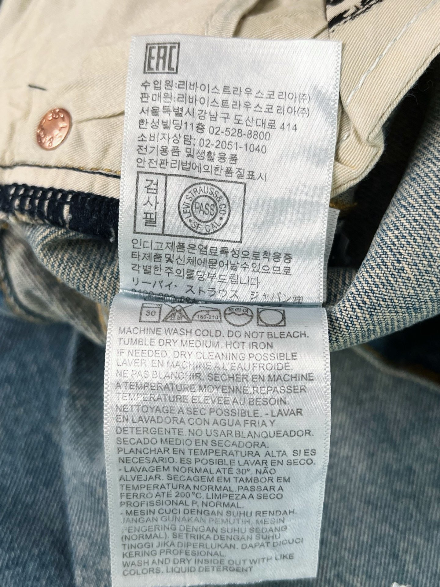 Chrome Hearts Jeans