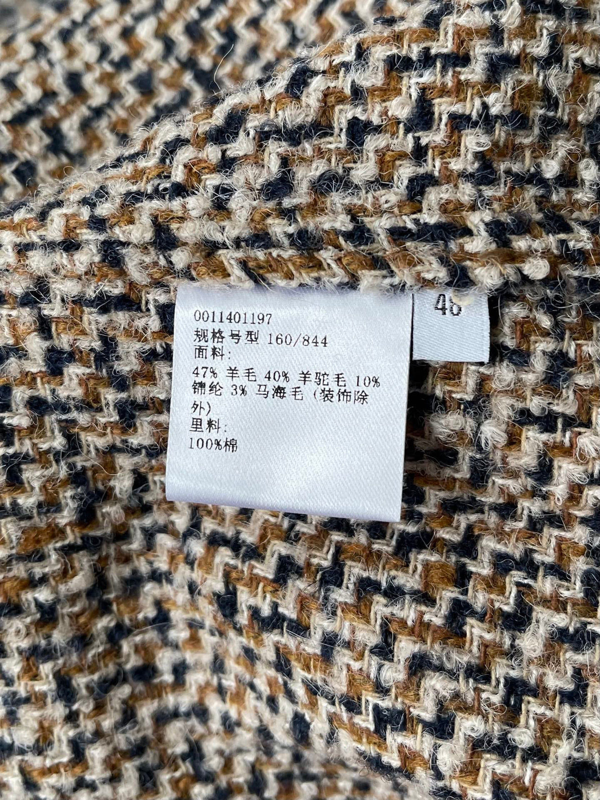 Loewe Jacket