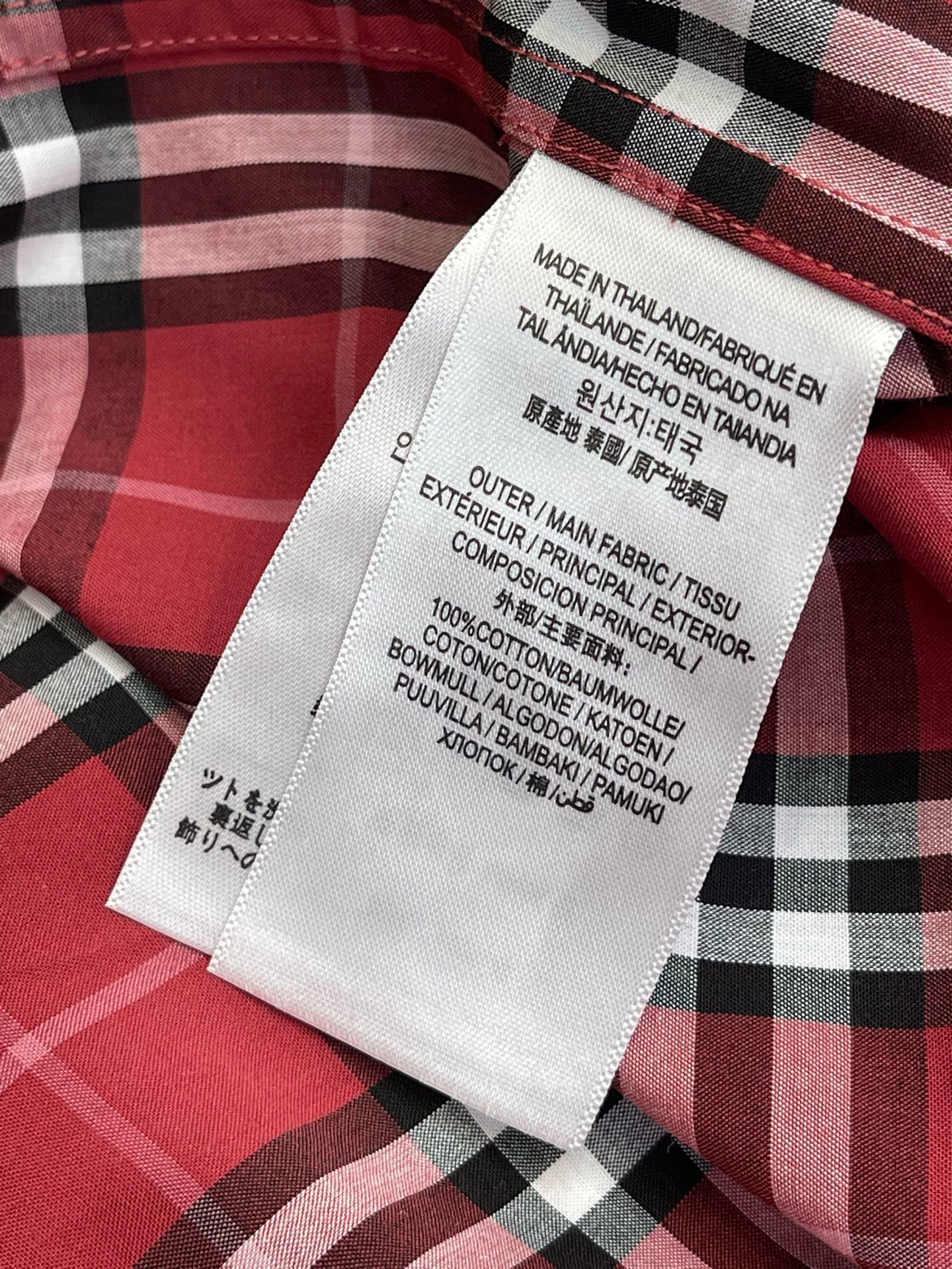 BBR Long Sleeve Shirt