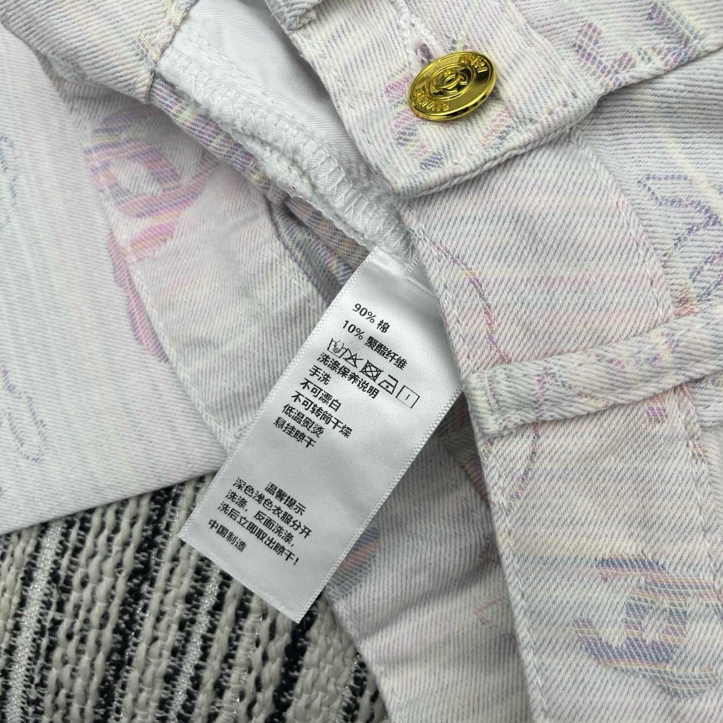 Chanel Jeans
