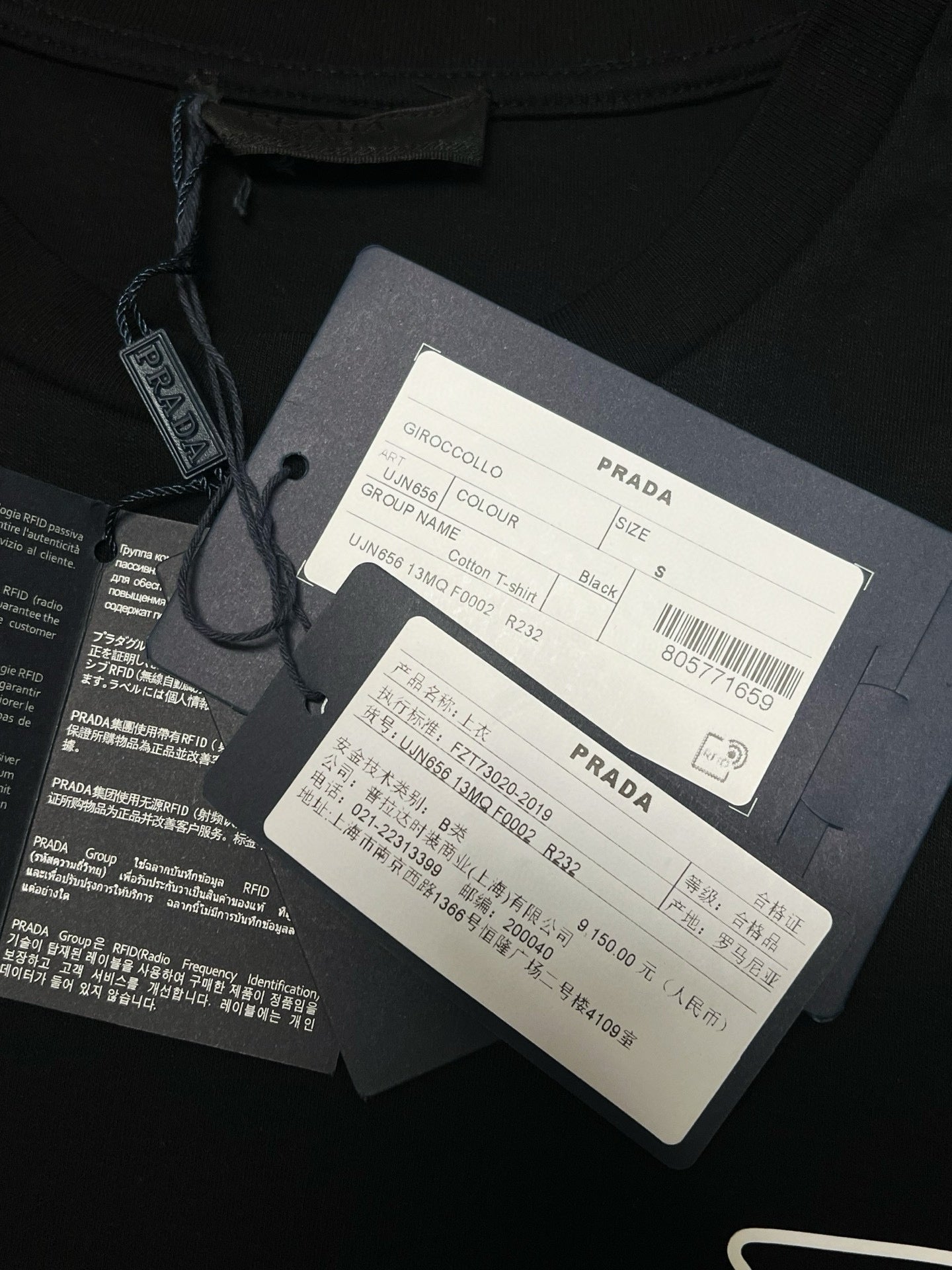 Prada T-Shirt
