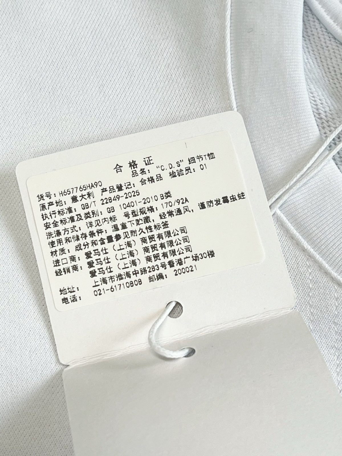 Hermes T-Shirt
