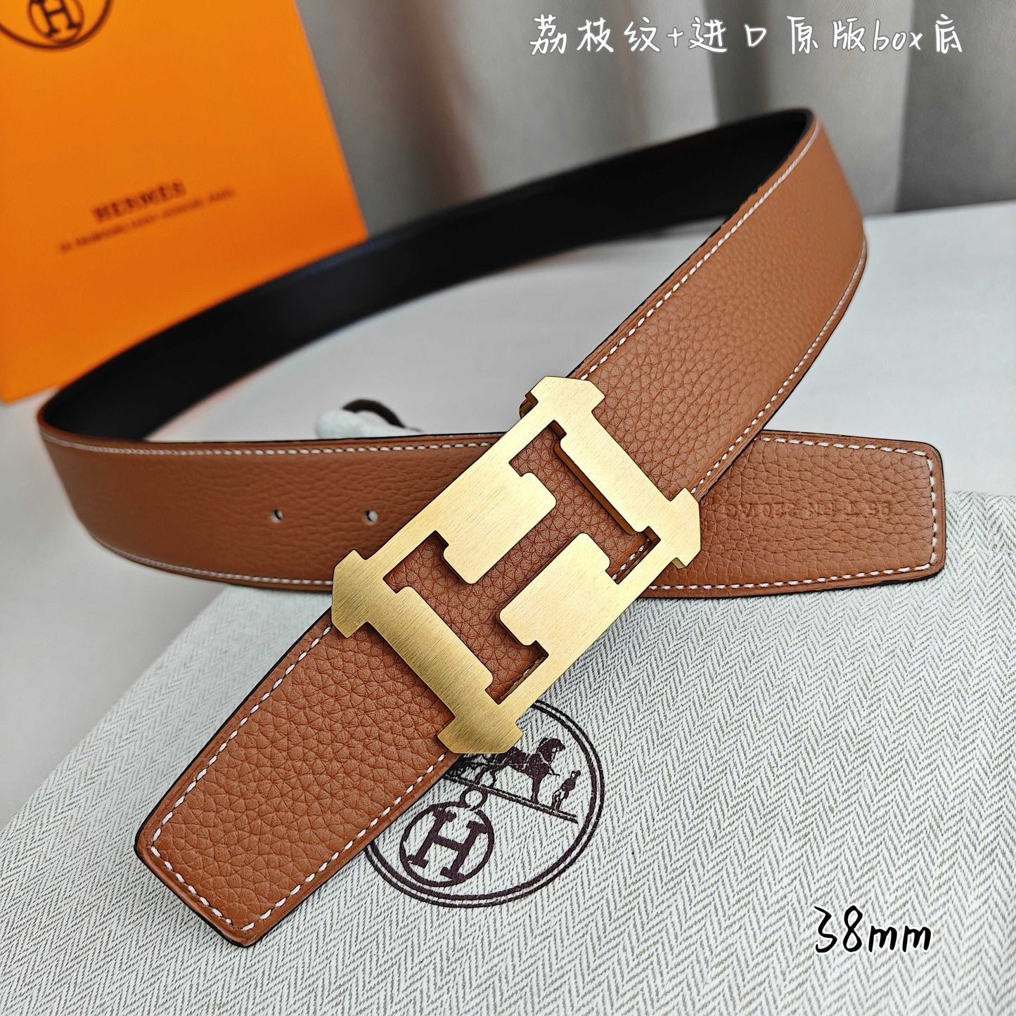 Hermes Belt