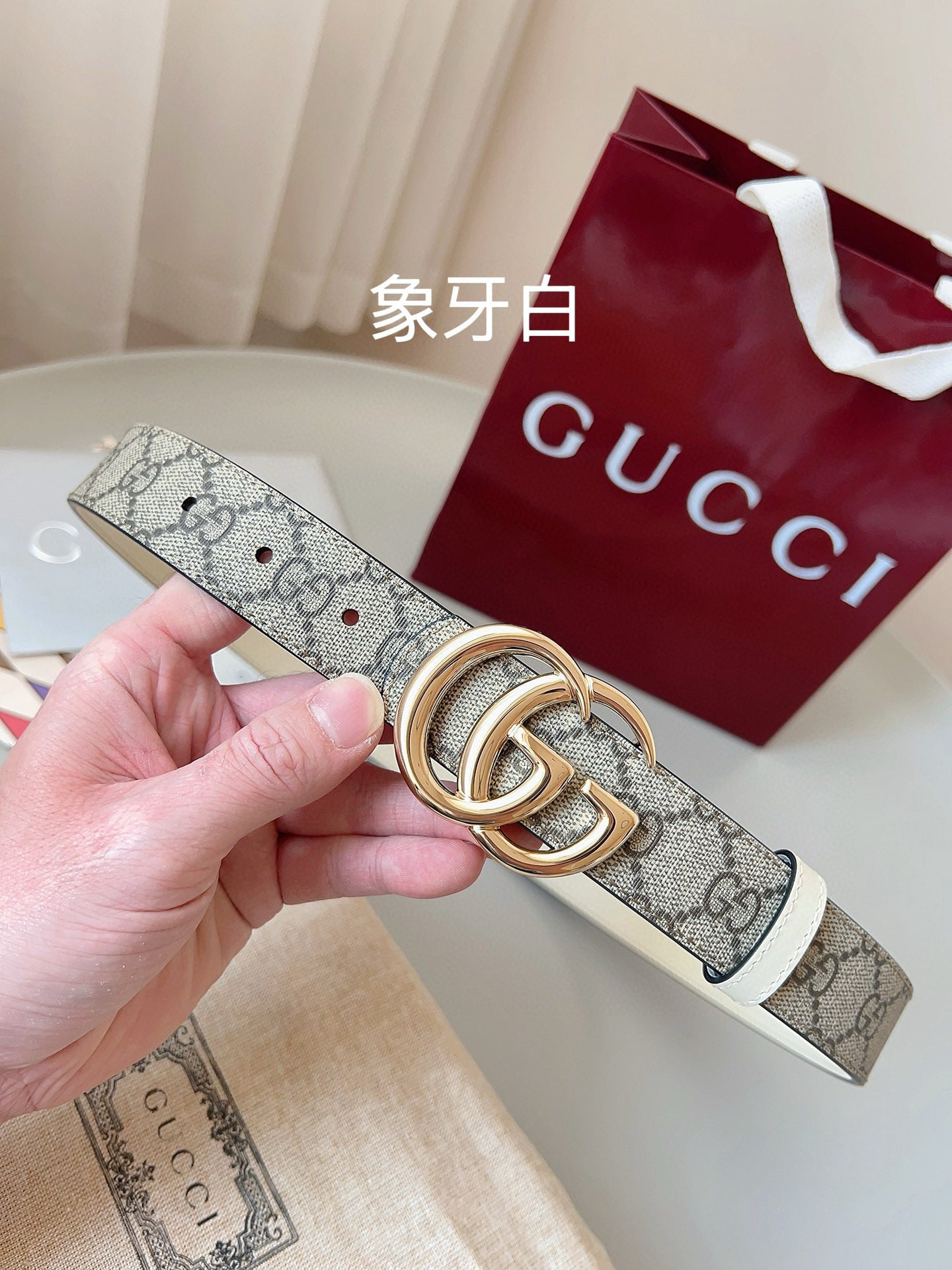 Gucci Belt