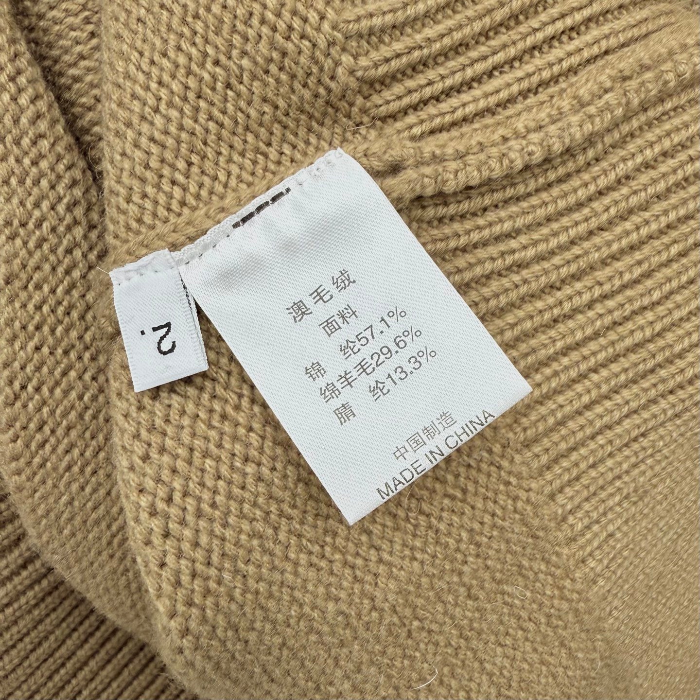 Thom Browne Half Zip Sweater