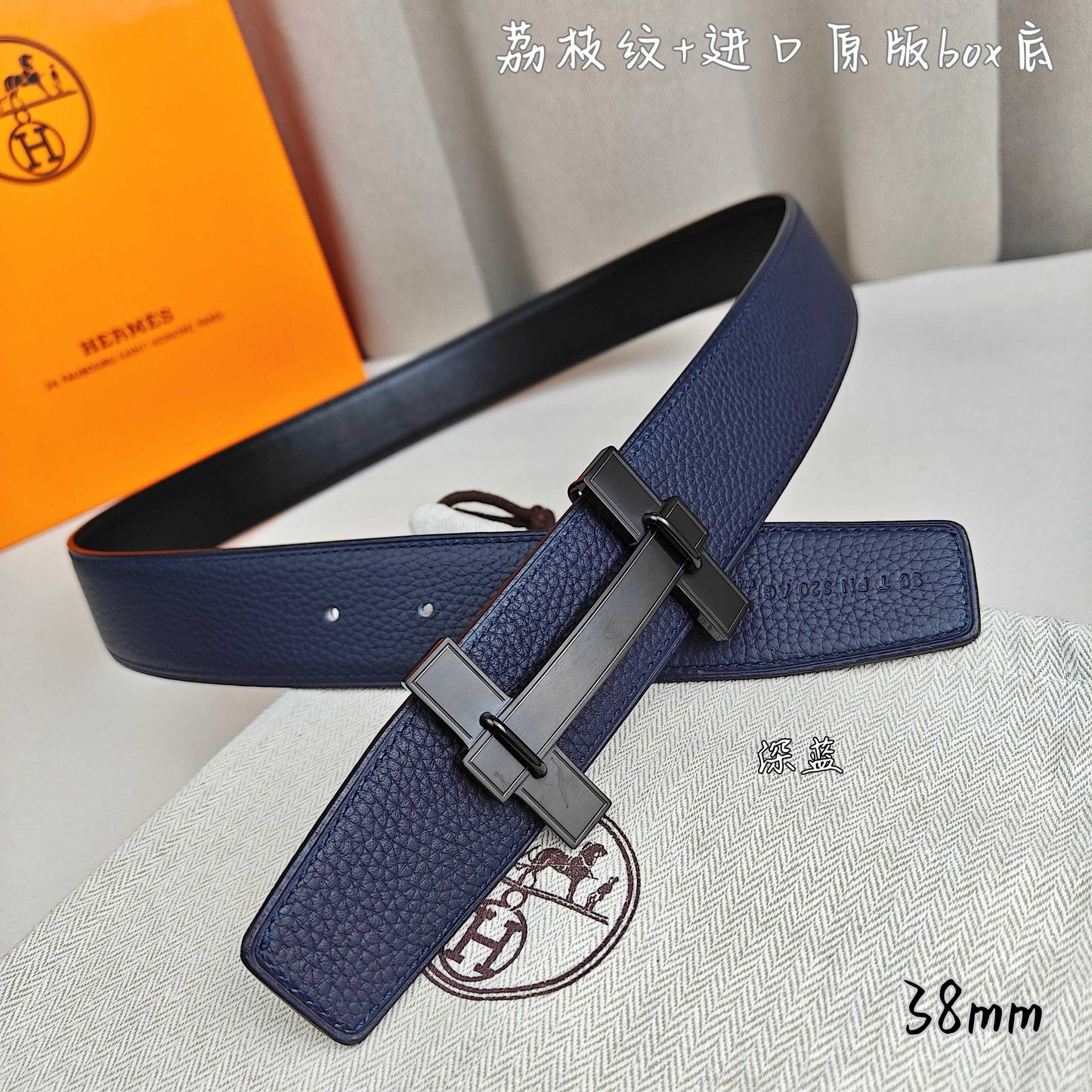 Hermes Belt