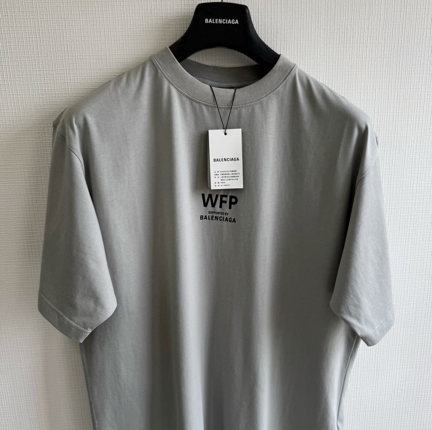 Balenciaga T-Shirt