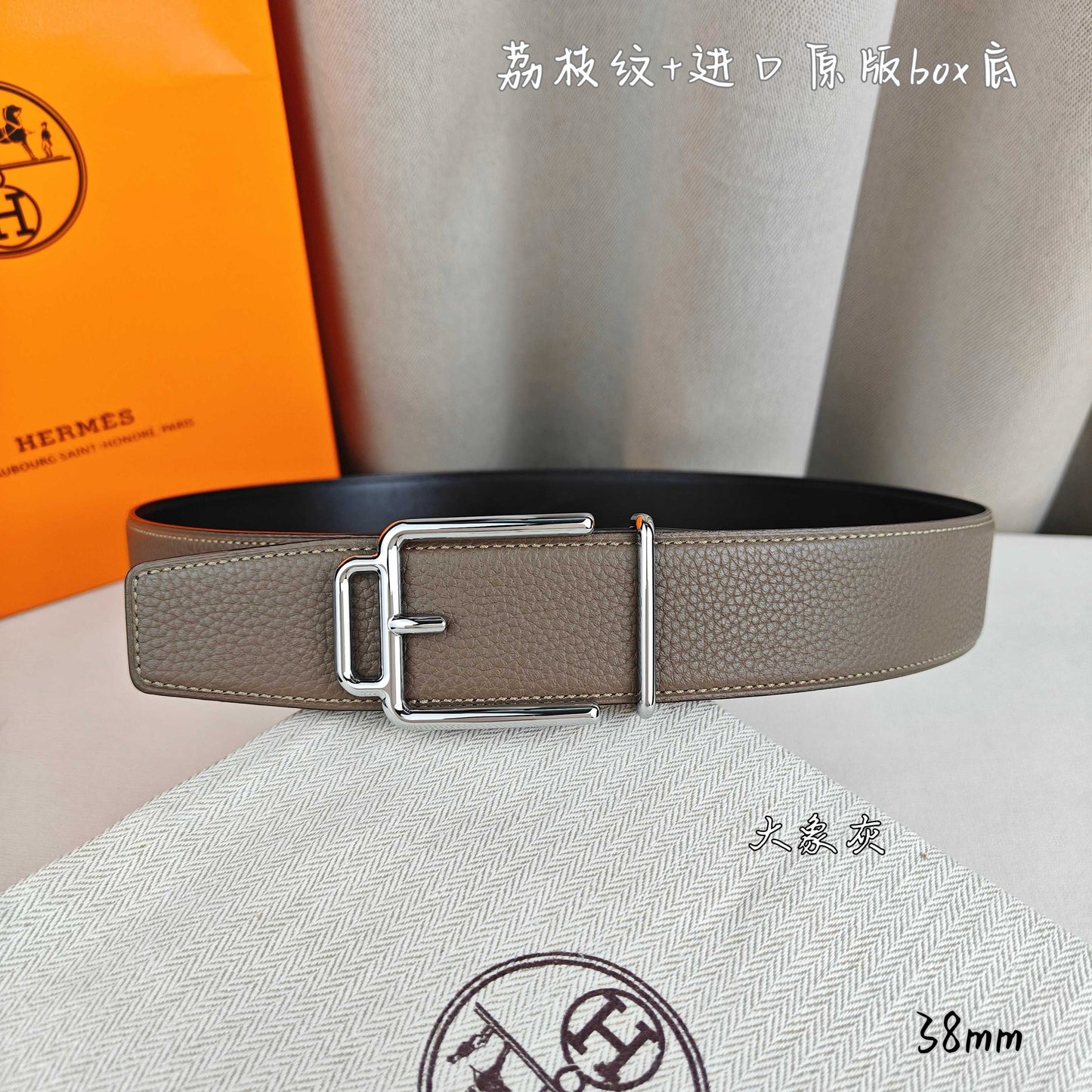 Hermes Belt