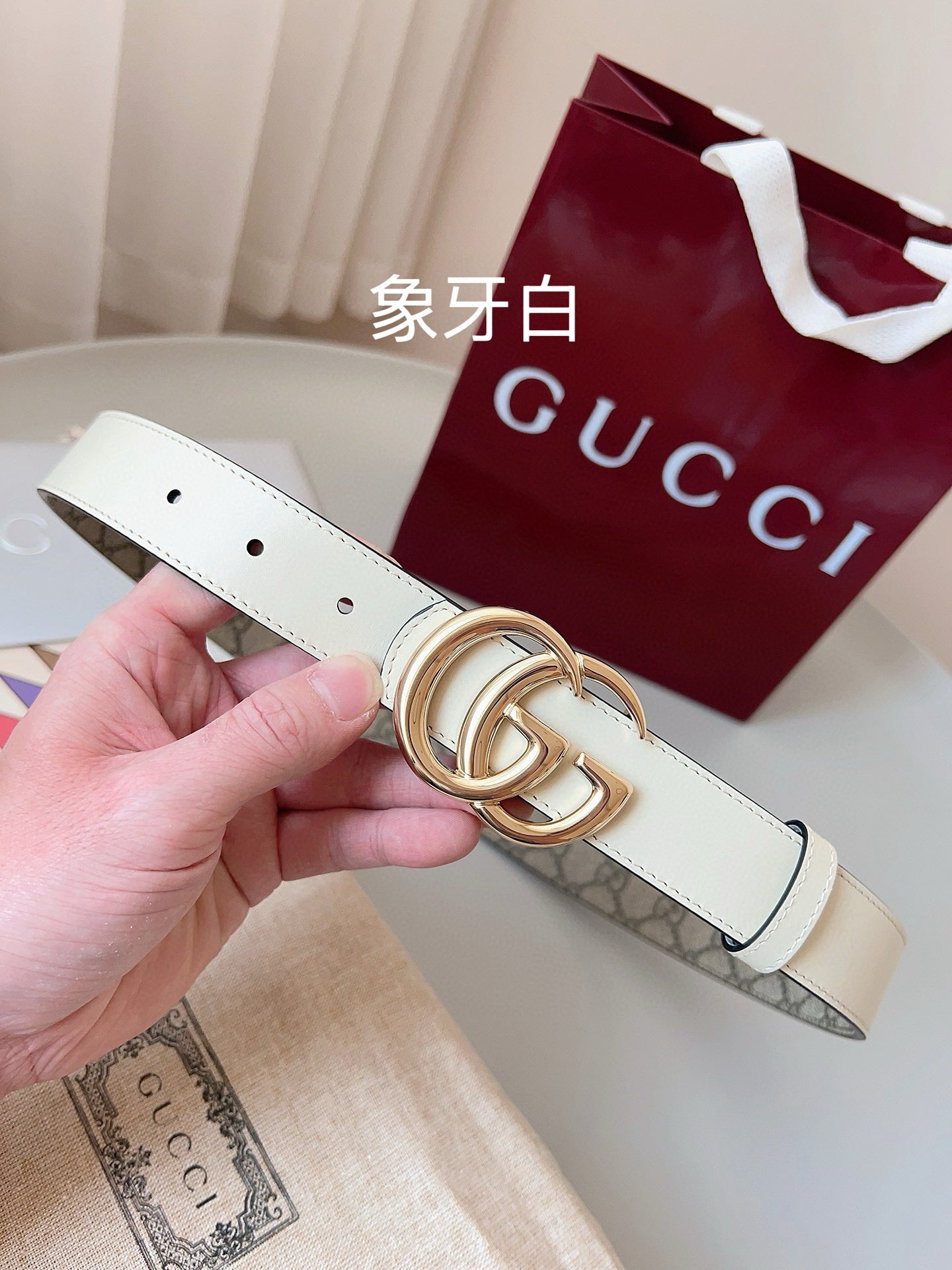 Gucci Belt