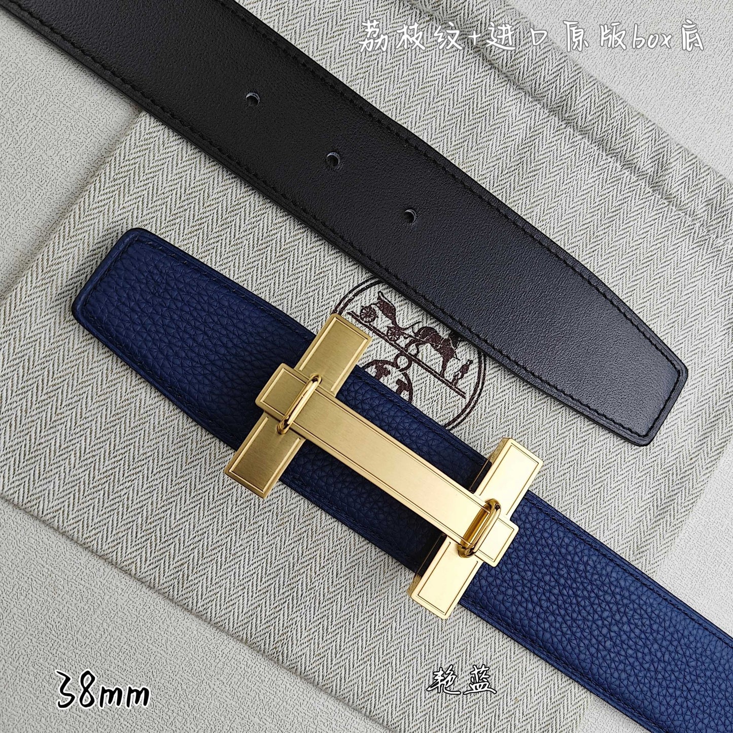 Hermes Belt