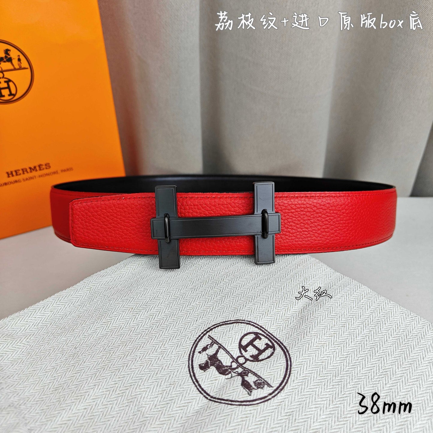 Hermes Belt